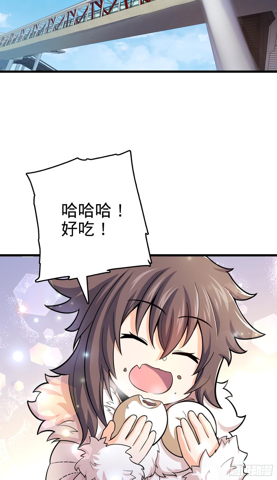 Spare Me, Great Lord! Ch.65 p34