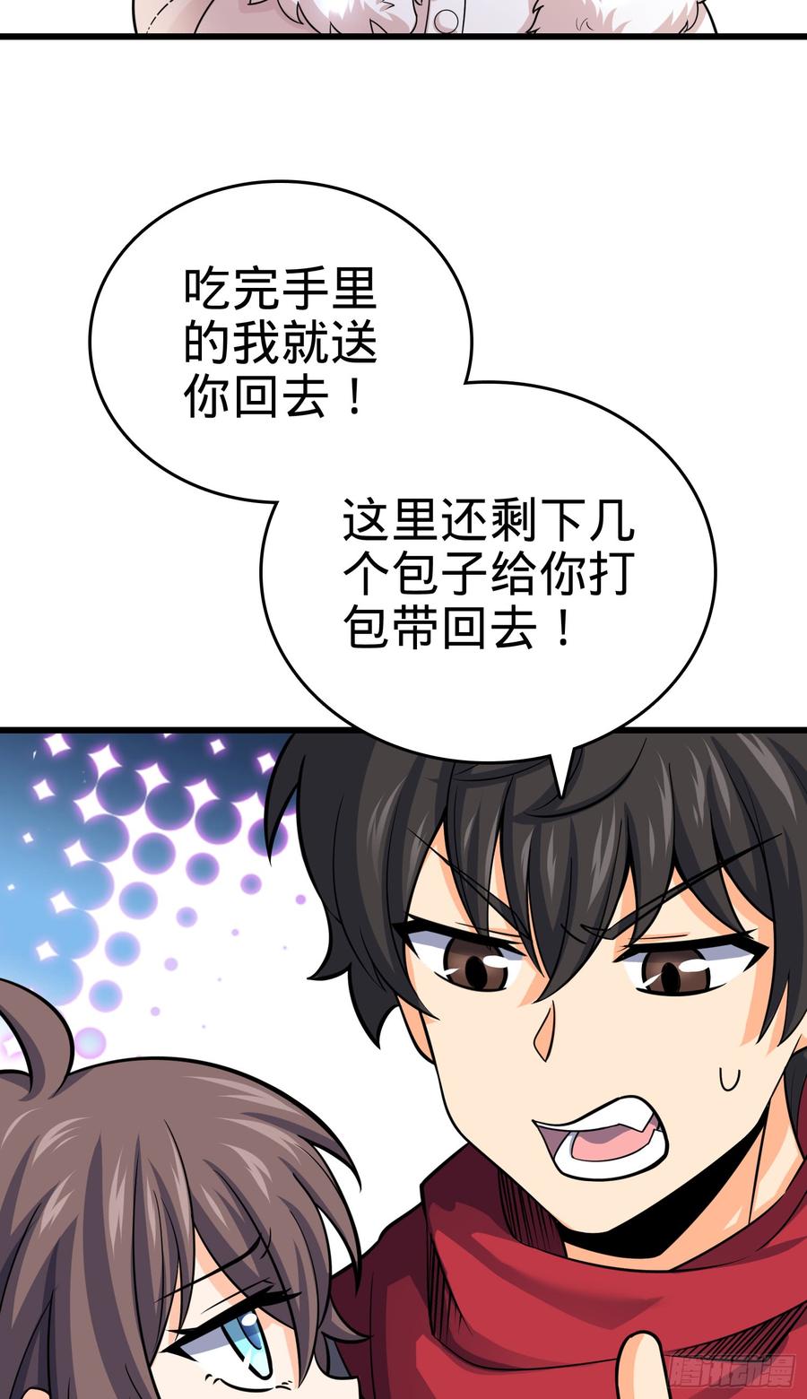 Spare Me, Great Lord! Ch.65 p35