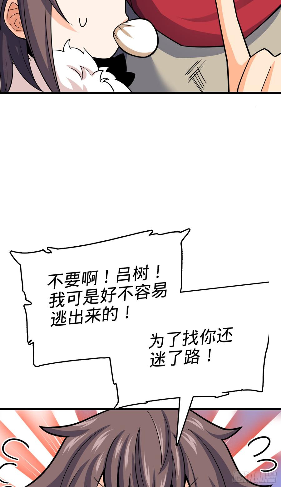 Spare Me, Great Lord! Ch.65 p36