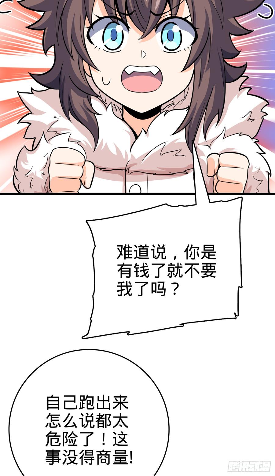 Spare Me, Great Lord! Ch.65 p37