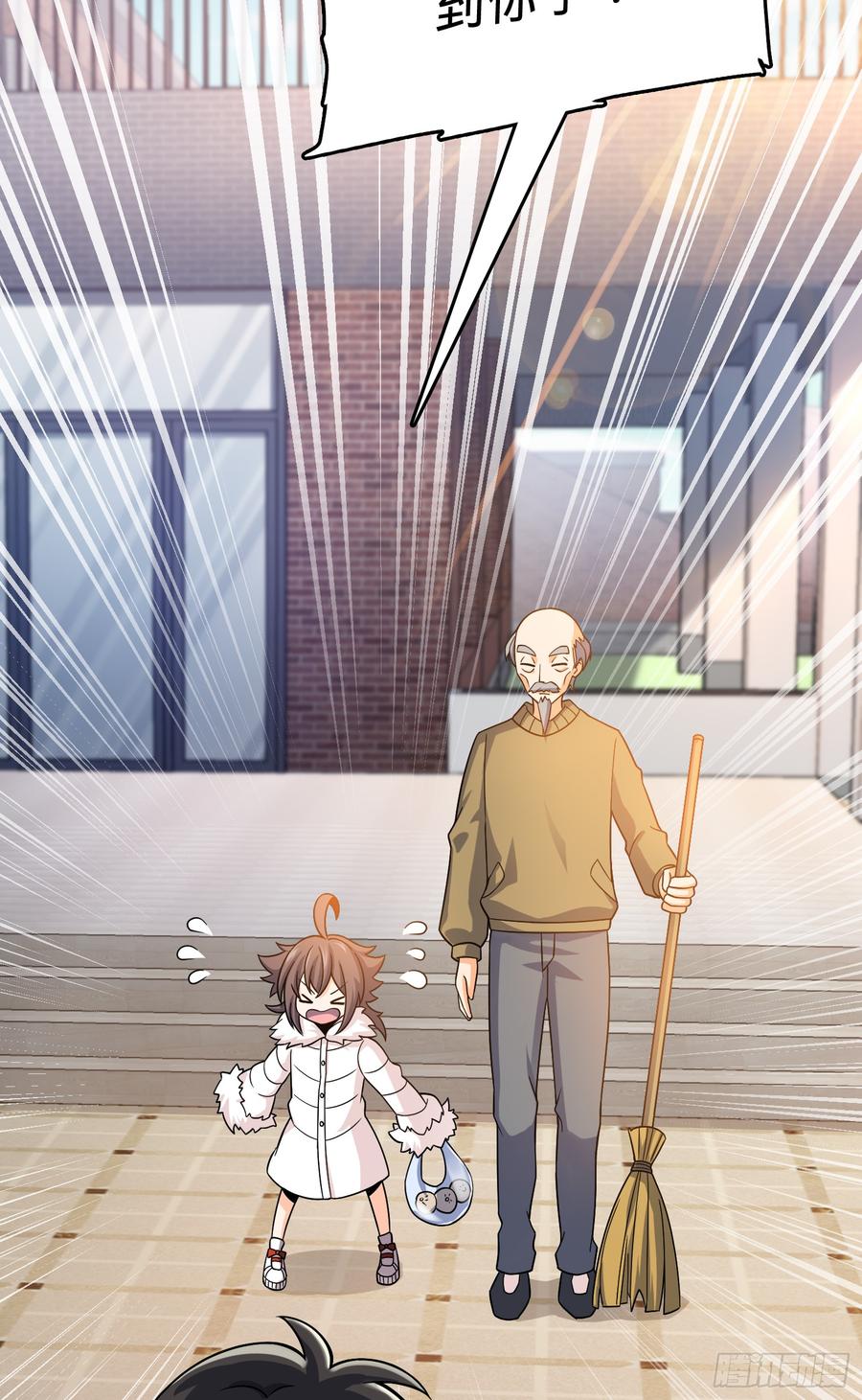 Spare Me, Great Lord! Ch.65 p40