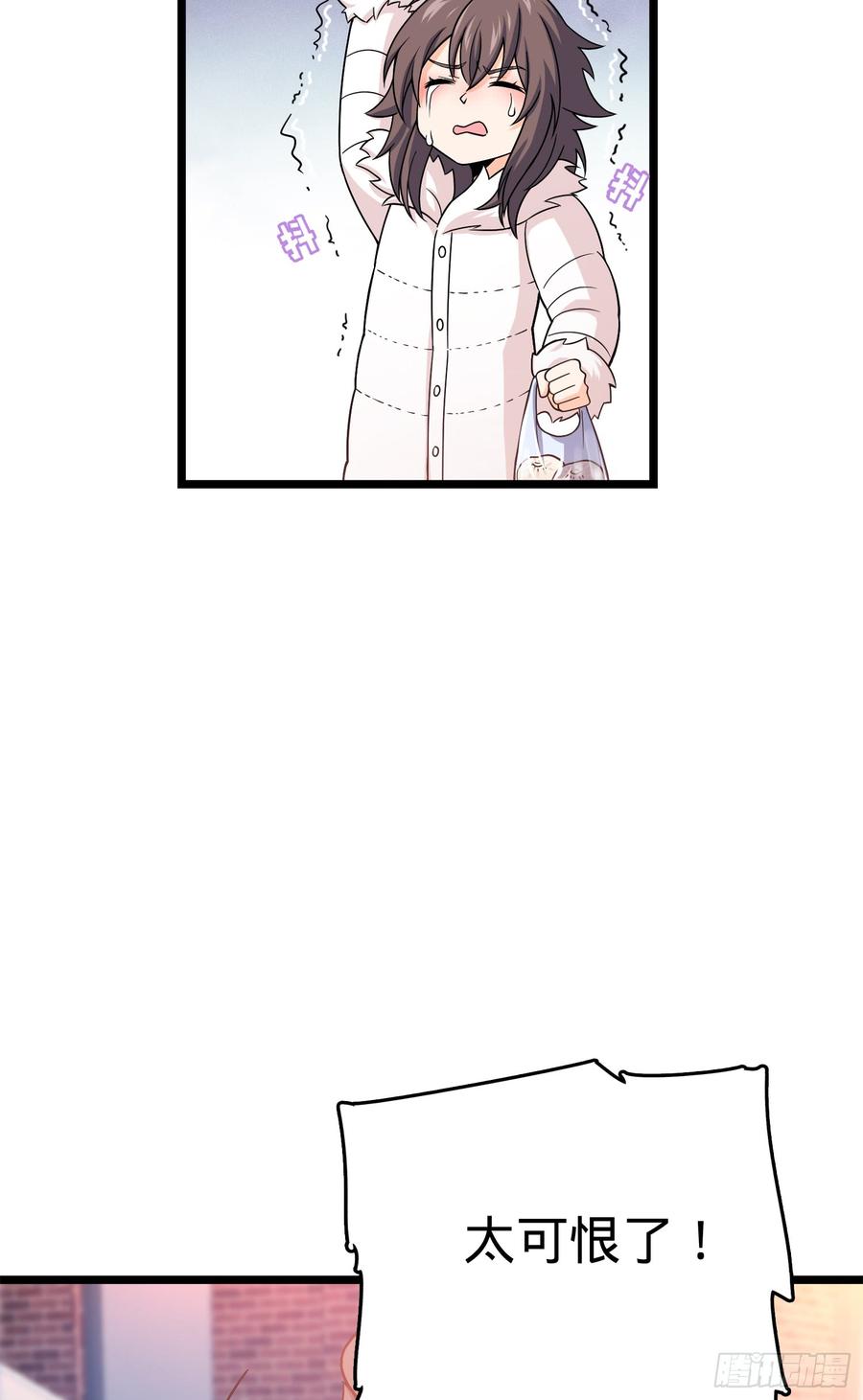 Spare Me, Great Lord! Ch.65 p44