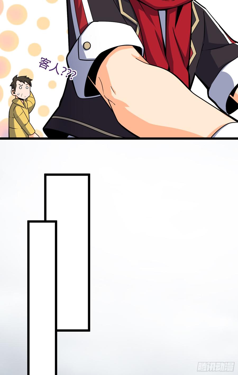 Spare Me, Great Lord! Ch.65 p58