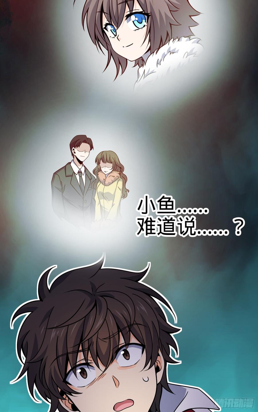 Spare Me, Great Lord! Ch.65 p64