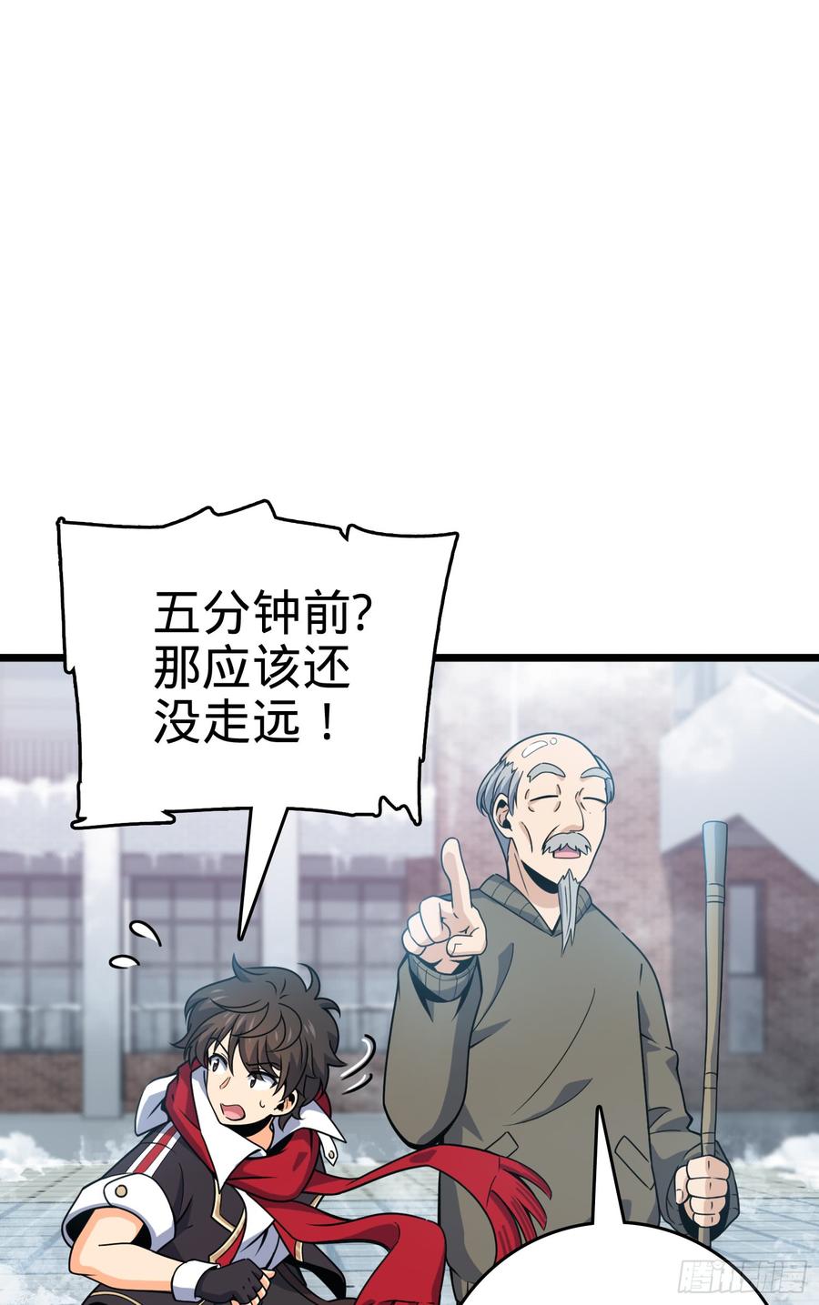 Spare Me, Great Lord! Ch.65 p68