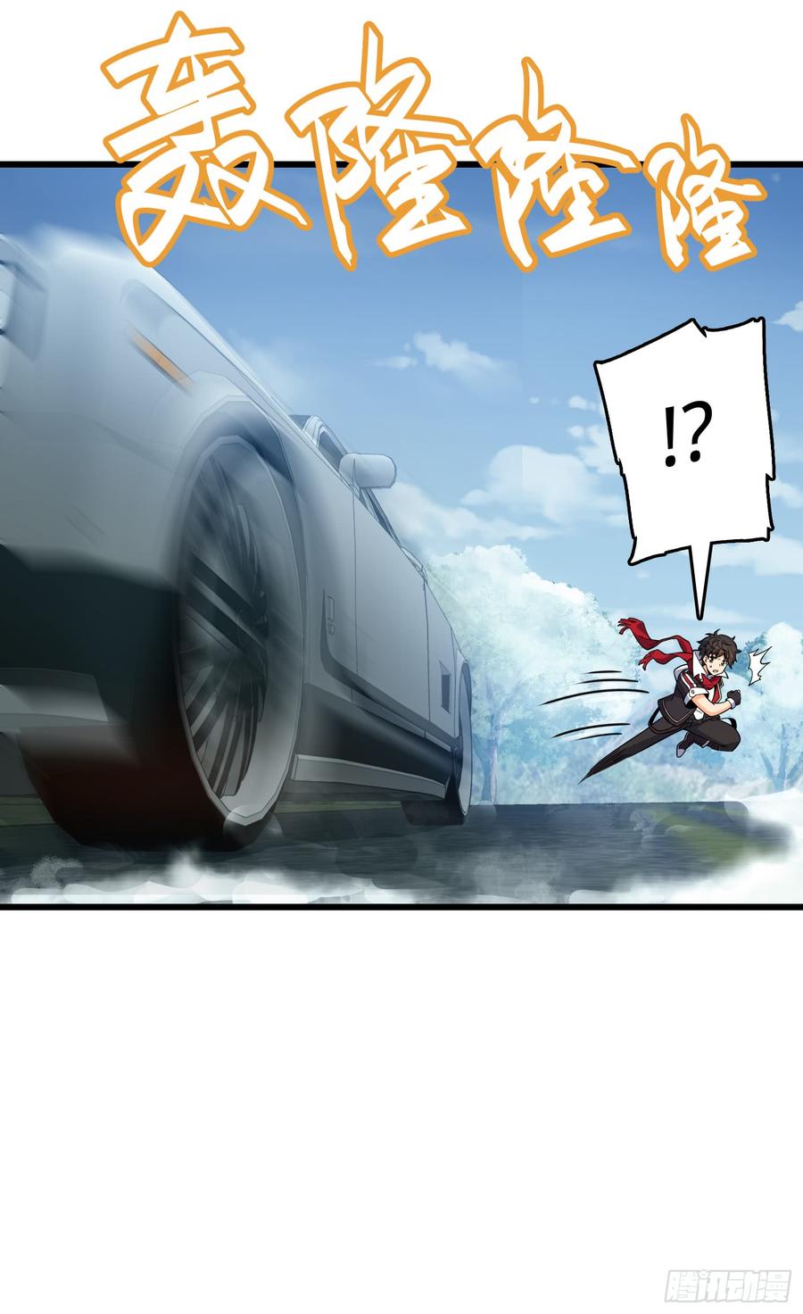 Spare Me, Great Lord! Ch.65 p74