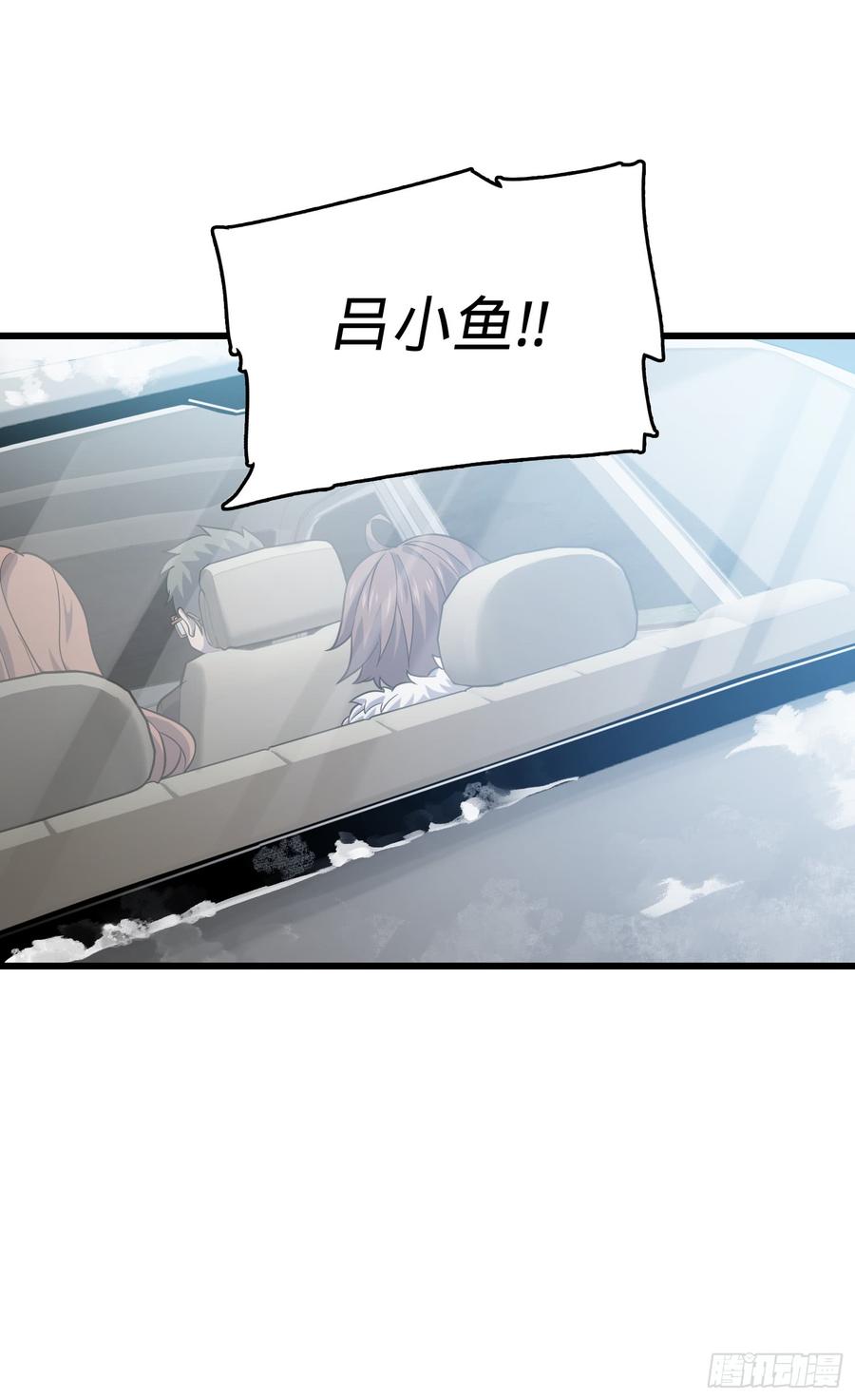 Spare Me, Great Lord! Ch.65 p75