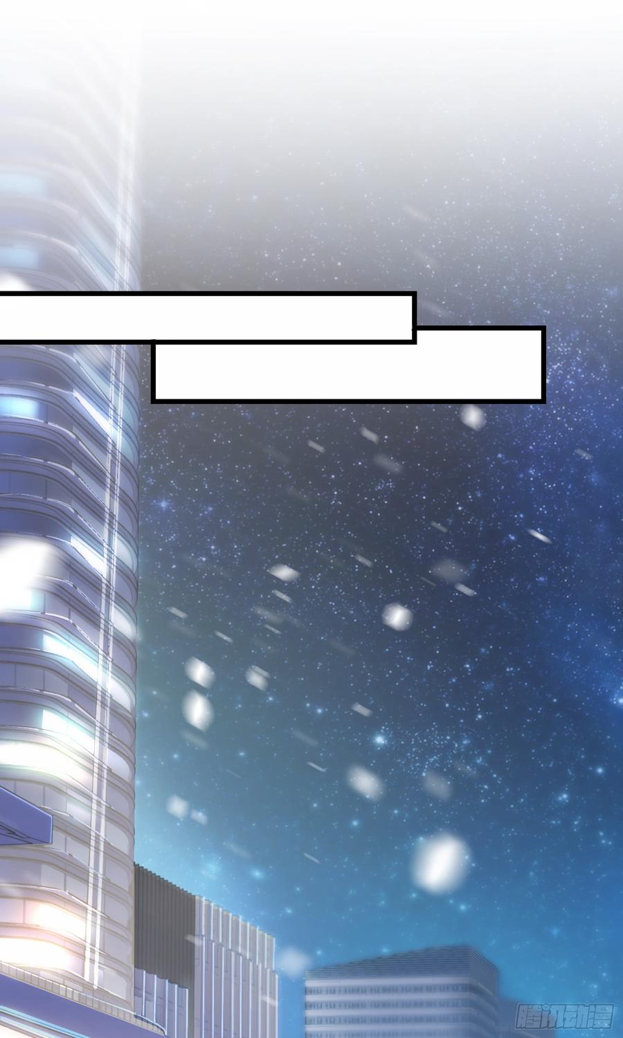 Spare Me, Great Lord! Ch.65 p9