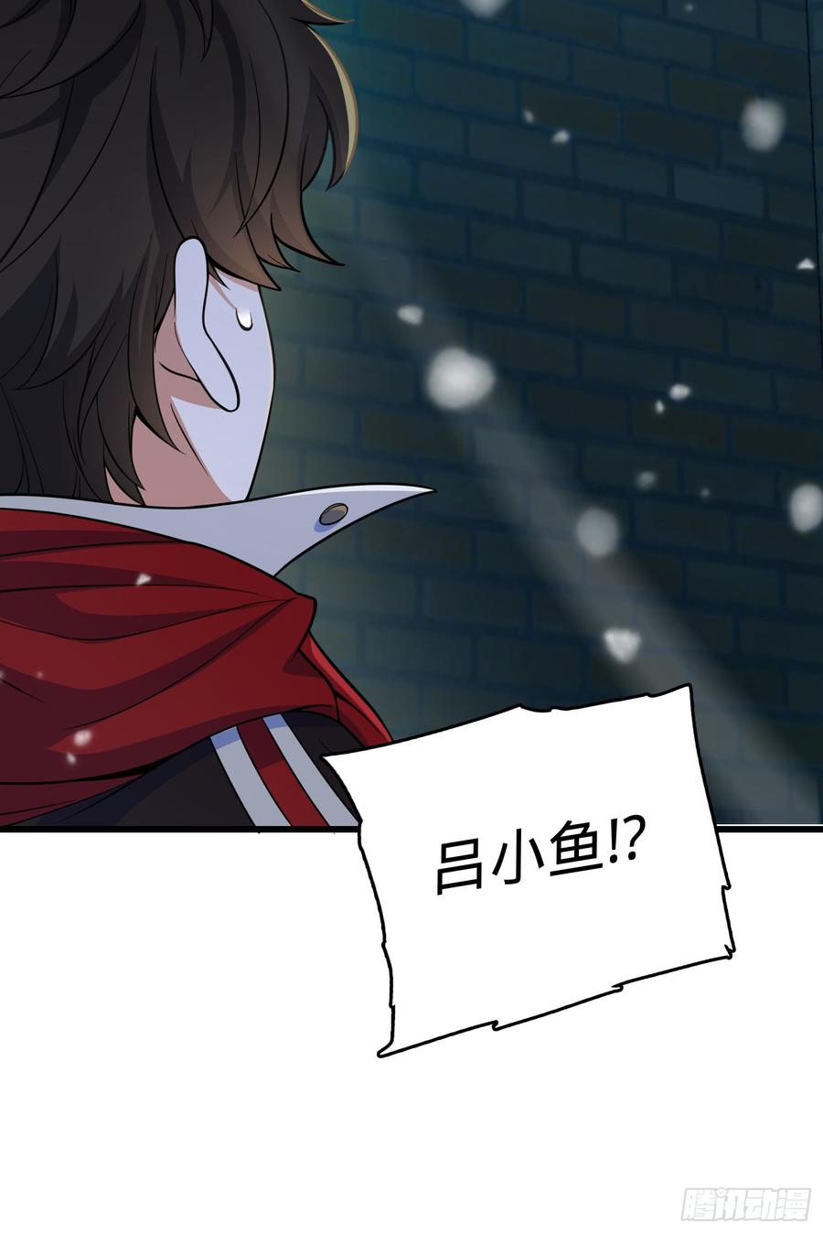 Spare Me, Great Lord! Ch.65 p92