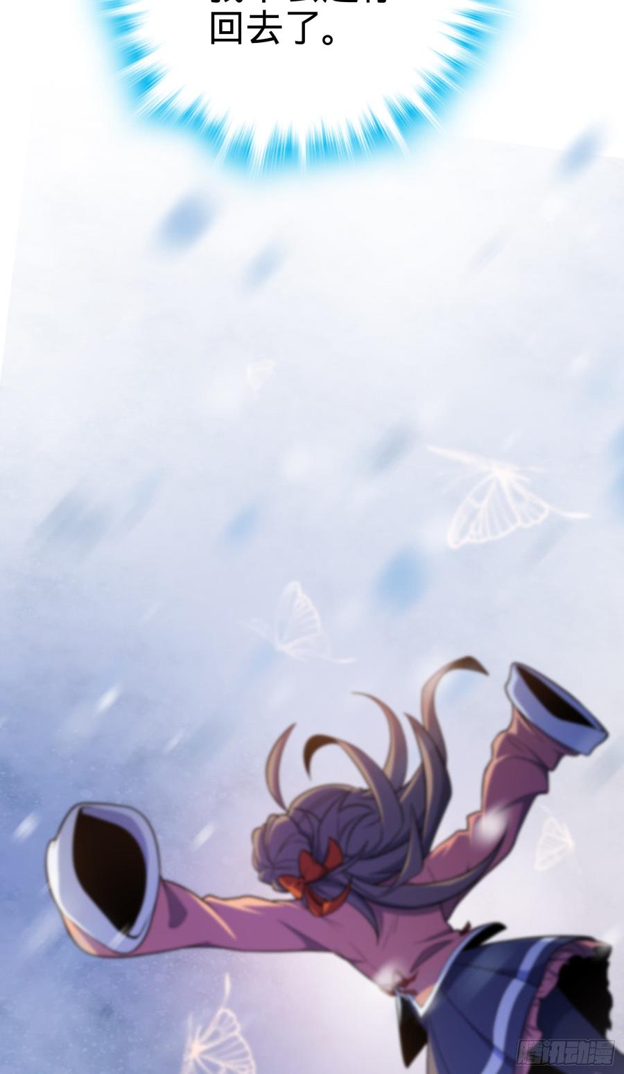 Spare Me, Great Lord! Ch.65 p97