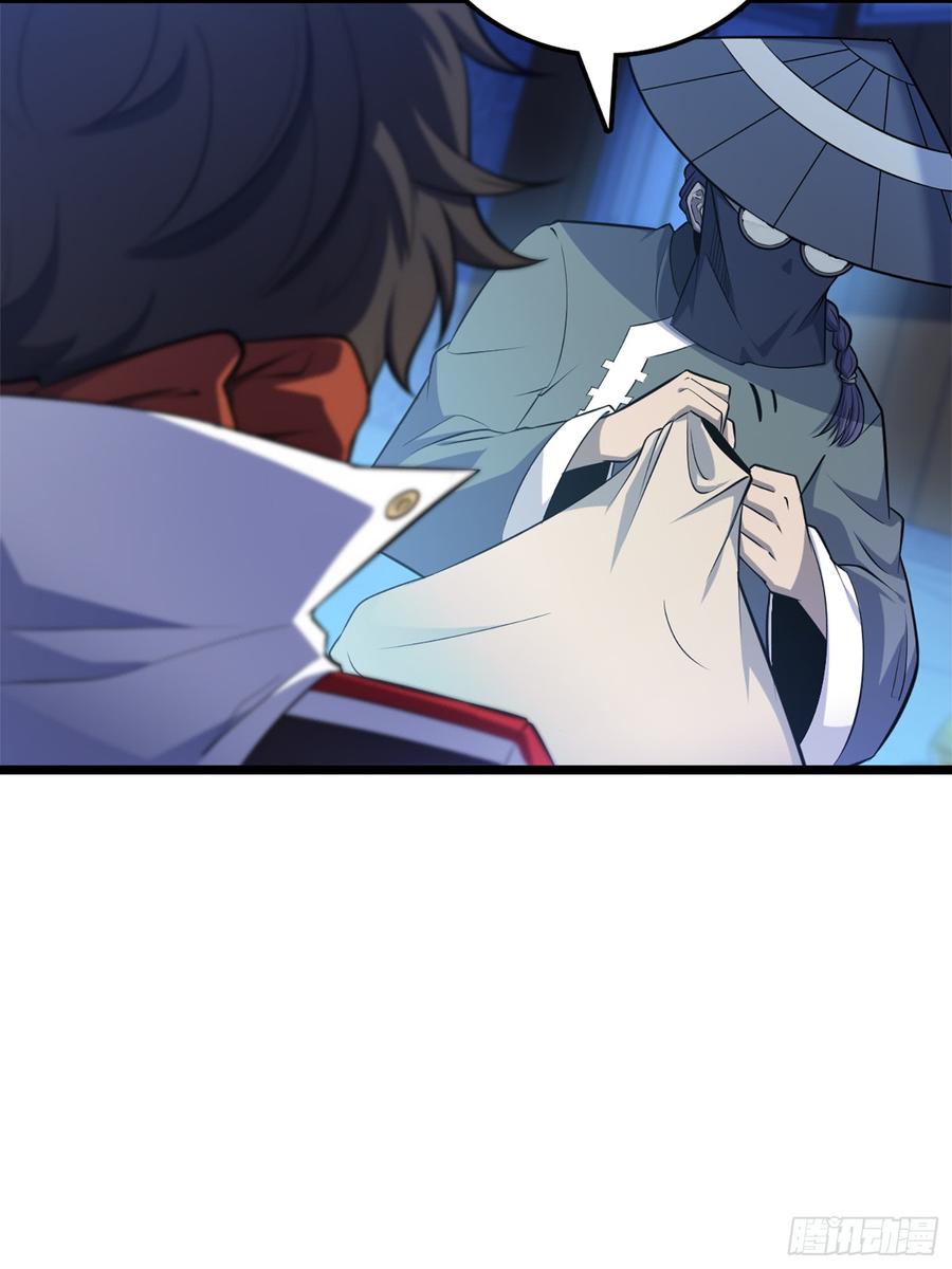 Spare Me, Great Lord! Ch.66 p16