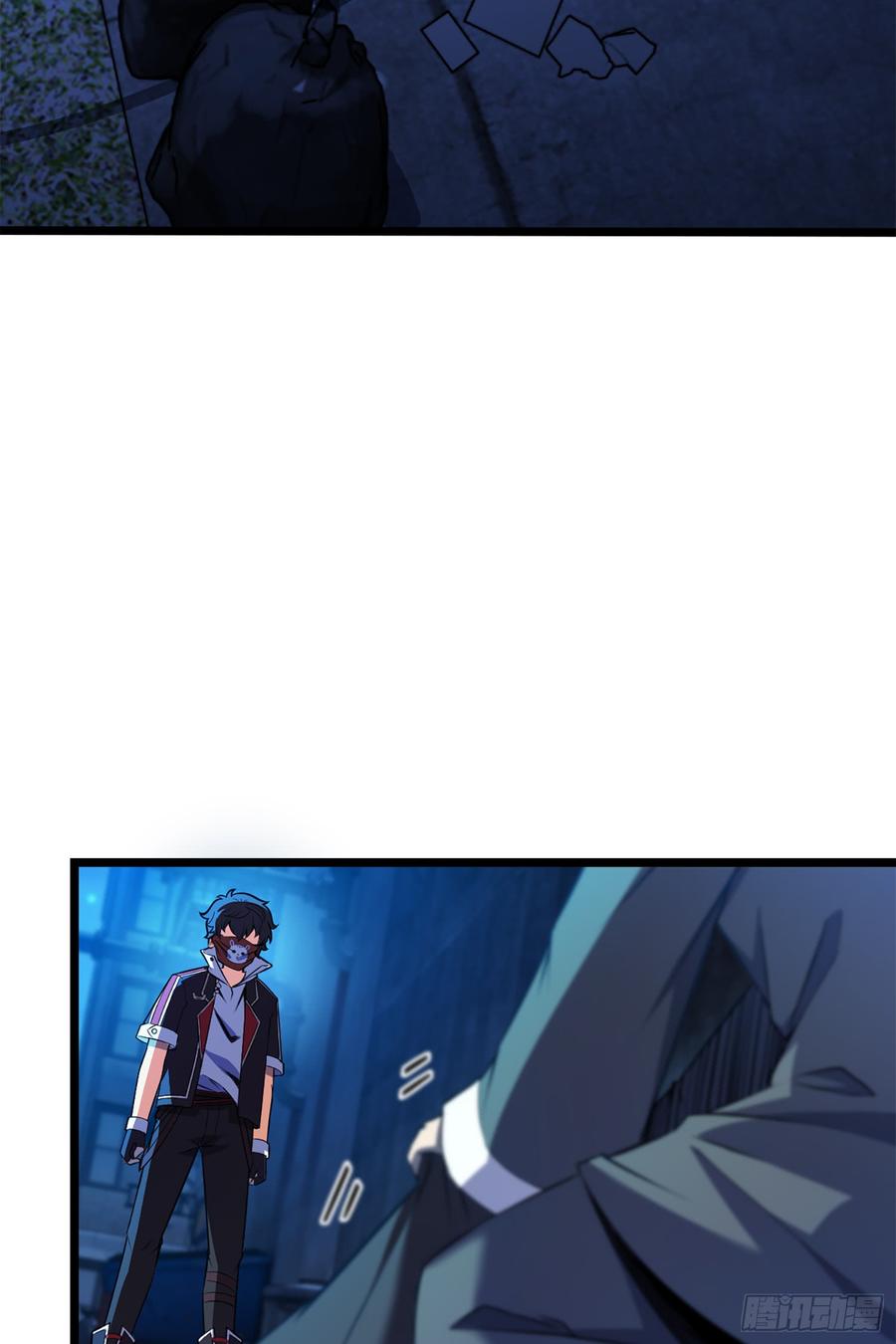 Spare Me, Great Lord! Ch.66 p21