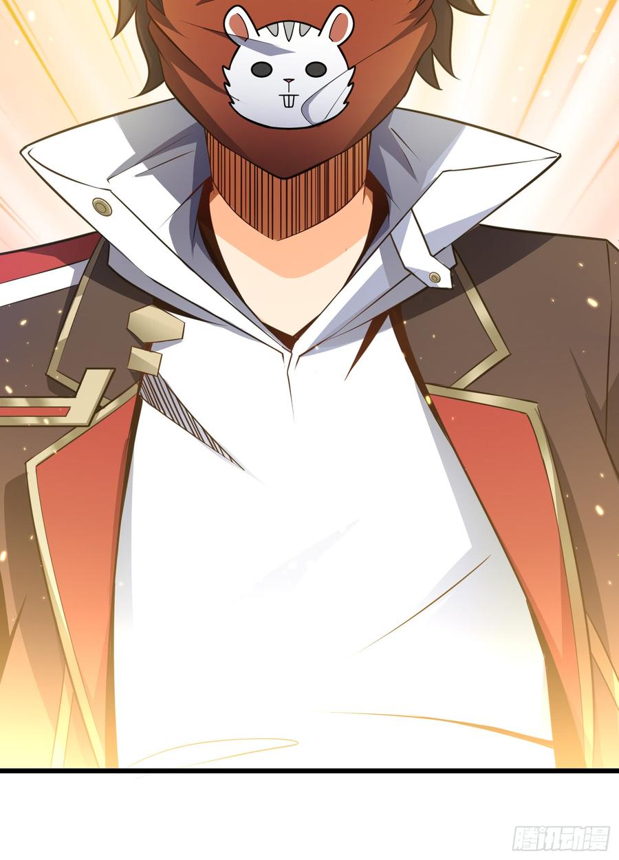 Spare Me, Great Lord! Ch.66 p26