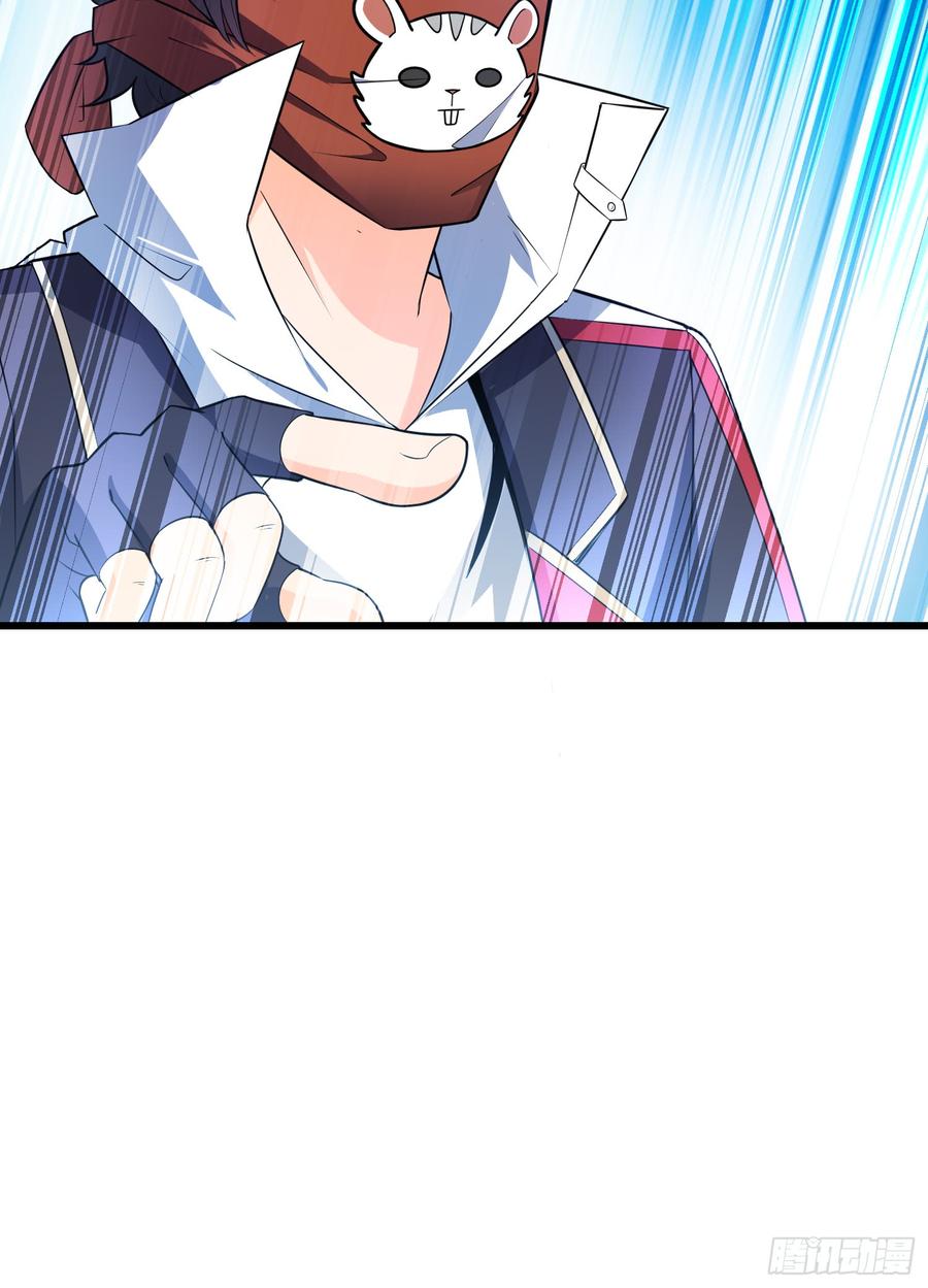 Spare Me, Great Lord! Ch.66 p34