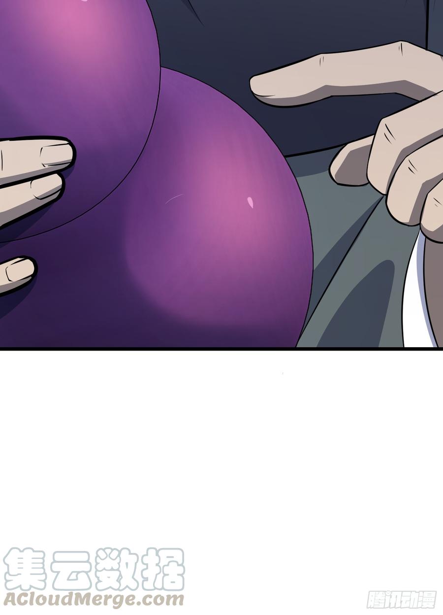 Spare Me, Great Lord! Ch.66 p36