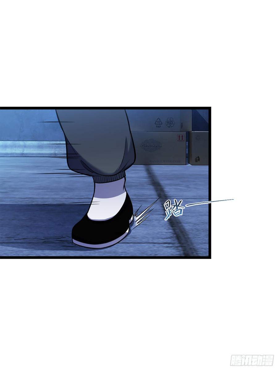 Spare Me, Great Lord! Ch.66 p37