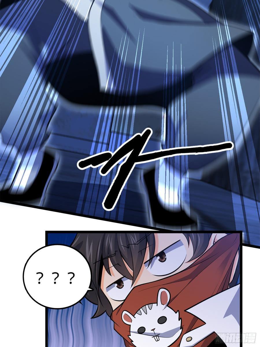 Spare Me, Great Lord! Ch.66 p40