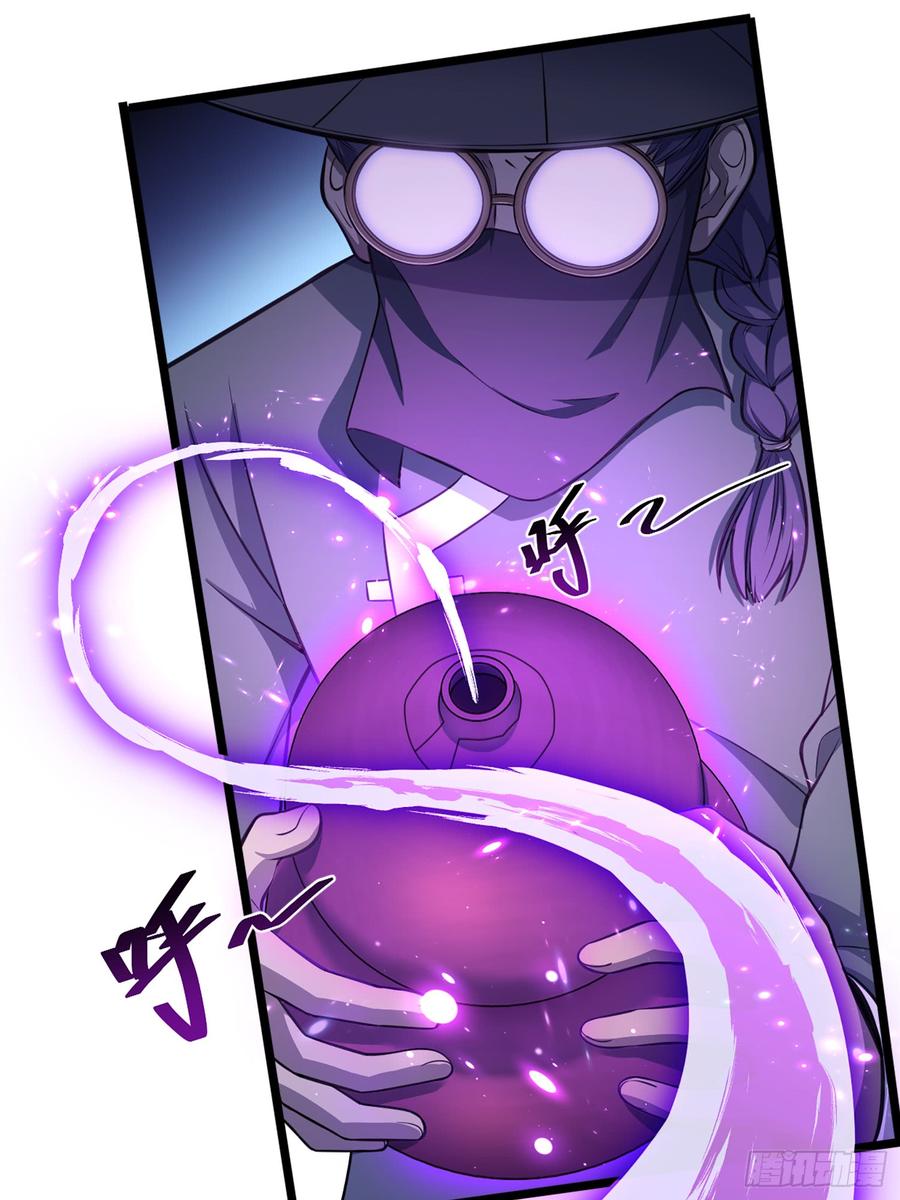 Spare Me, Great Lord! Ch.66 p45