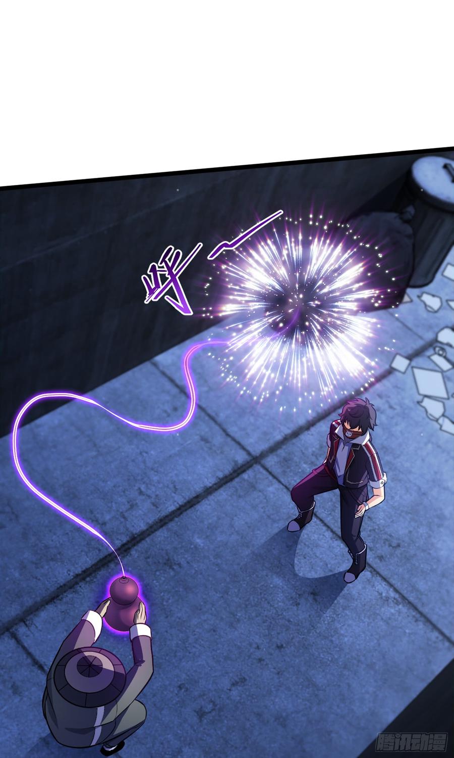 Spare Me, Great Lord! Ch.66 p47