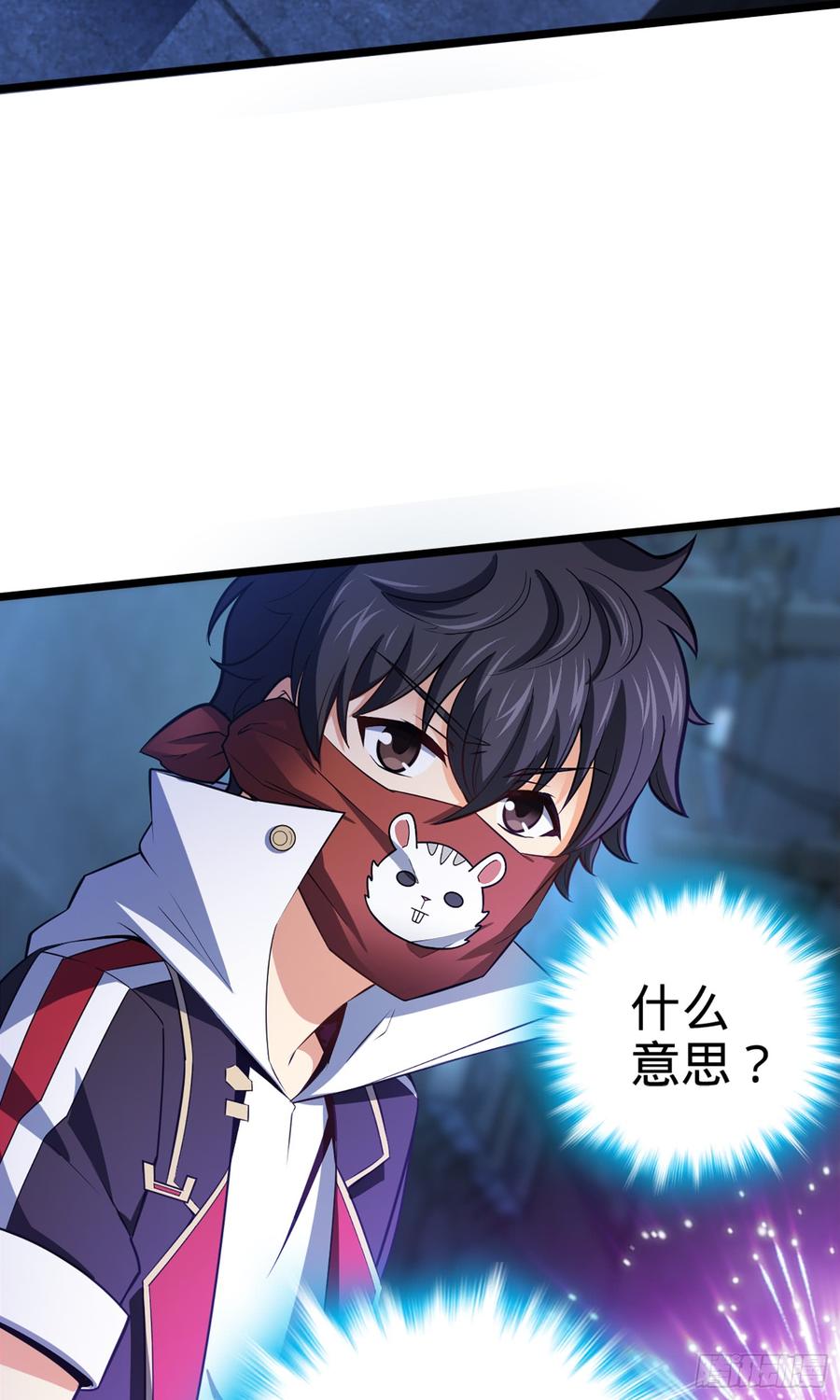 Spare Me, Great Lord! Ch.66 p48