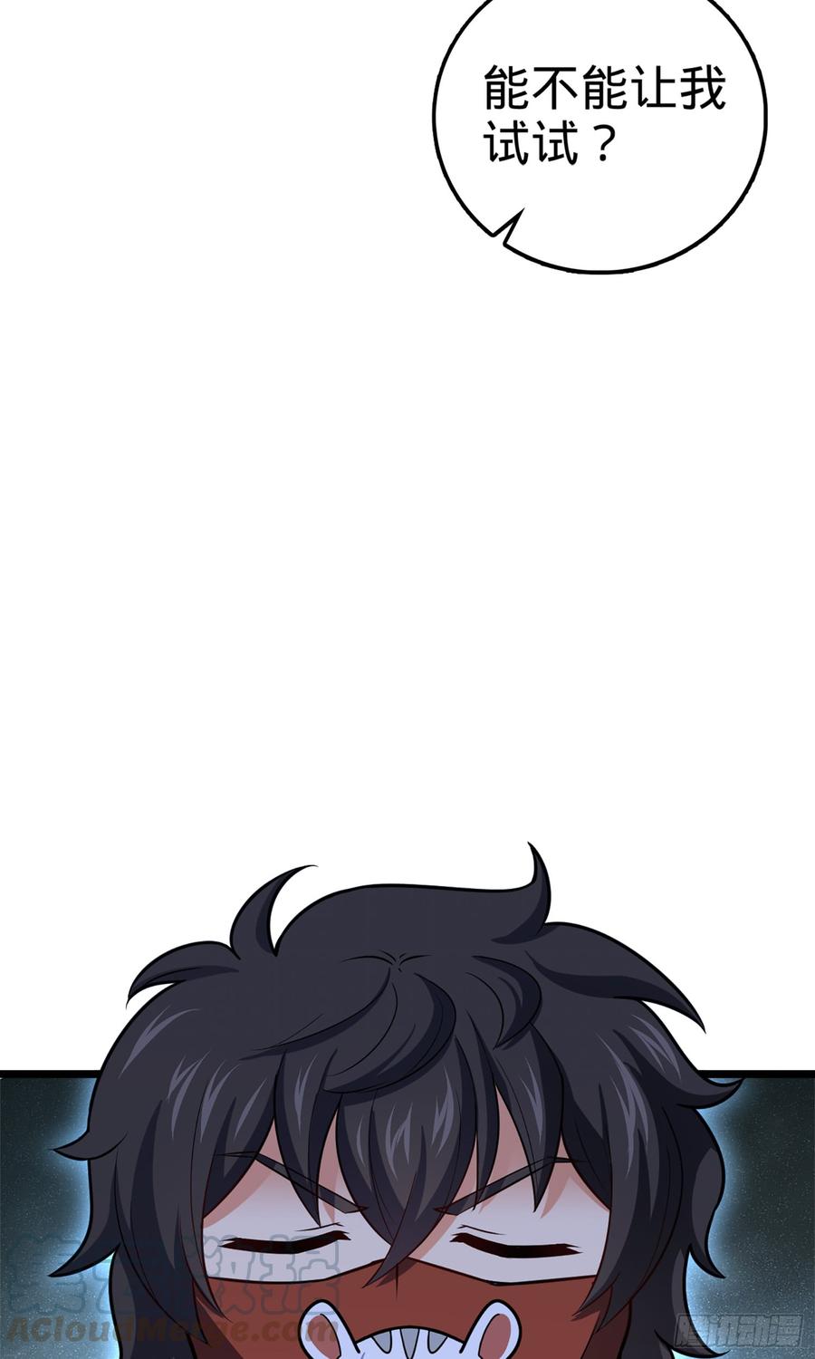 Spare Me, Great Lord! Ch.66 p50
