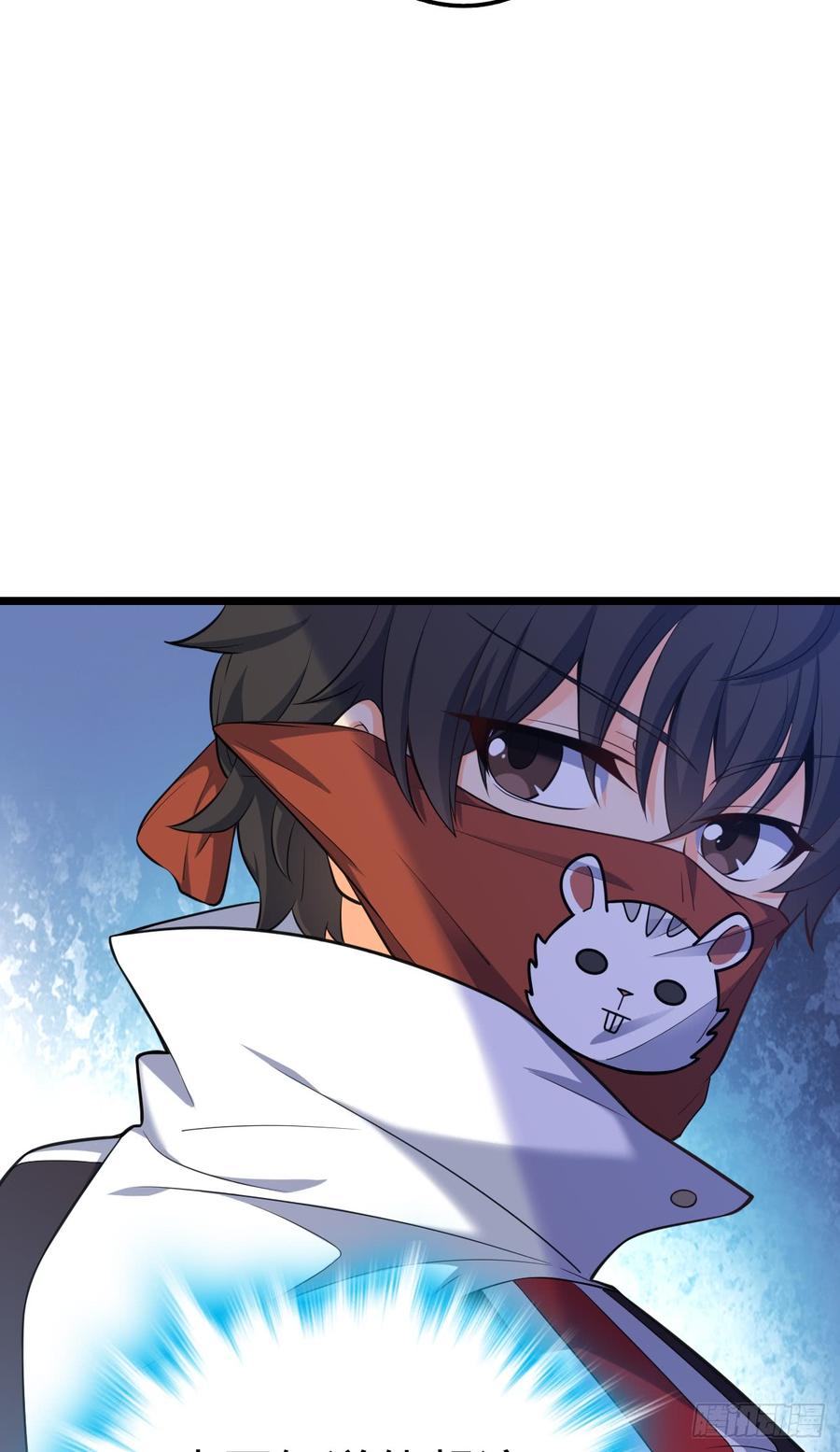 Spare Me, Great Lord! Ch.66 p67