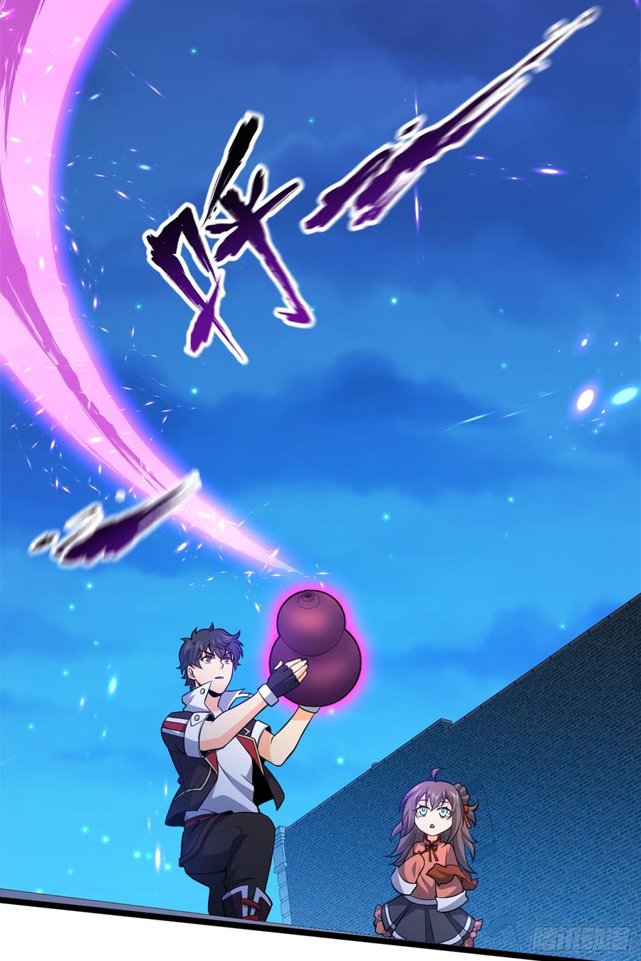 Spare Me, Great Lord! Ch.66 p76