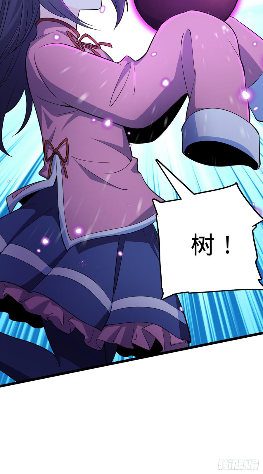 Spare Me, Great Lord! Ch.67 p11