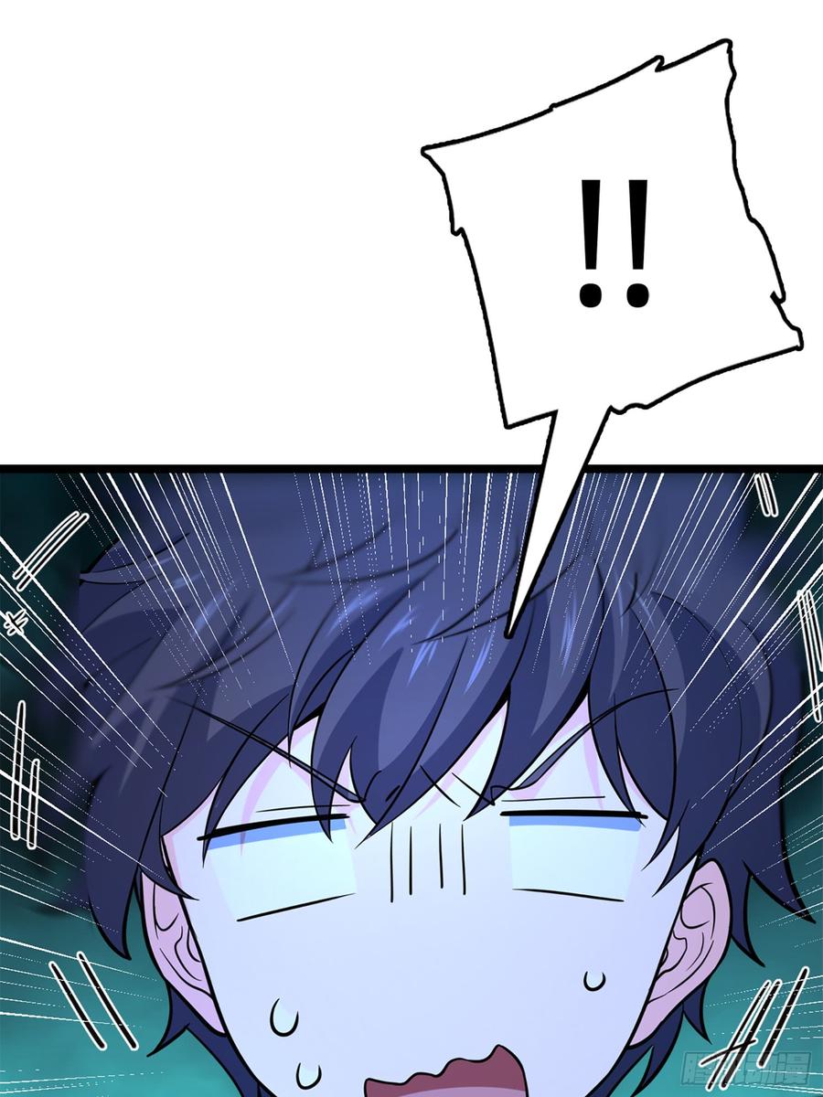 Spare Me, Great Lord! Ch.67 p12