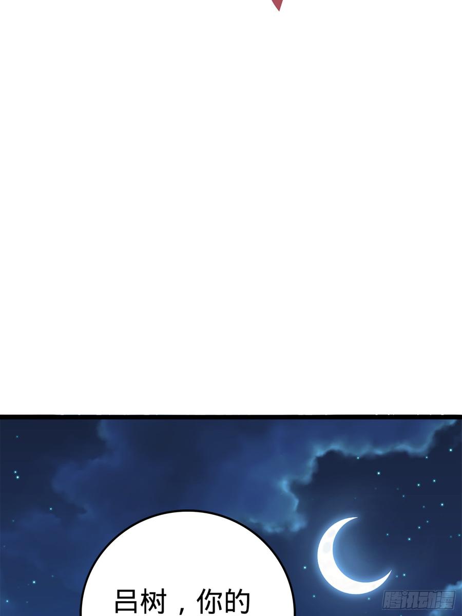 Spare Me, Great Lord! Ch.67 p14