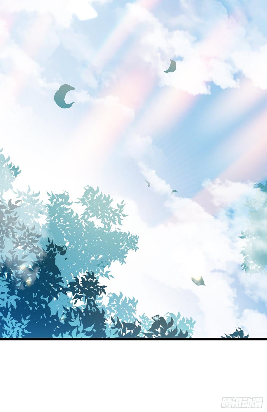 Spare Me, Great Lord! Ch.67 p33