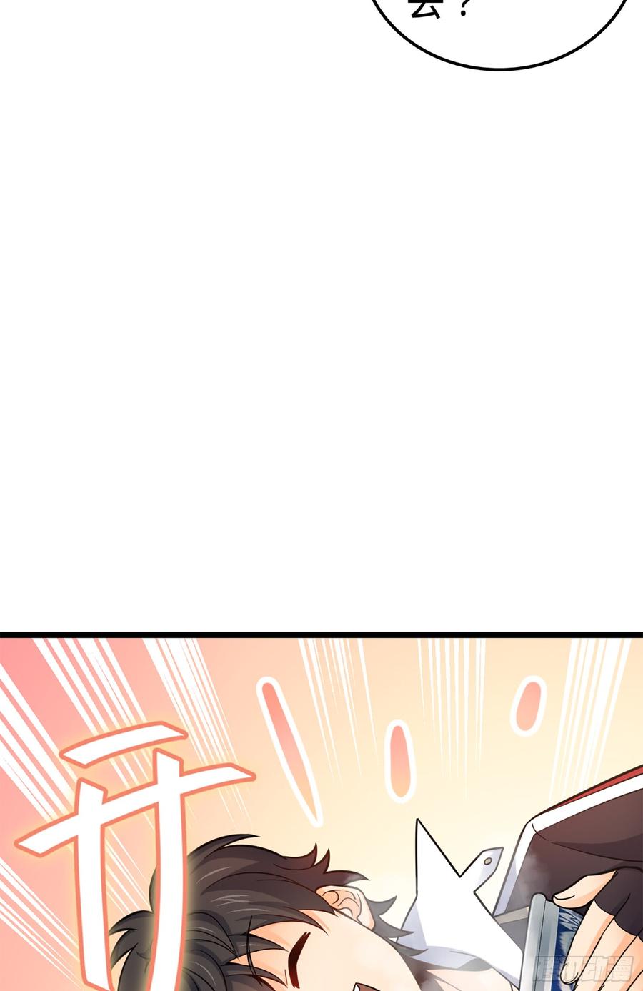 Spare Me, Great Lord! Ch.67 p35