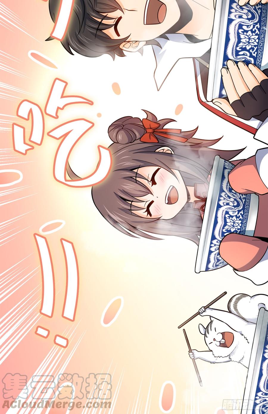 Spare Me, Great Lord! Ch.67 p36