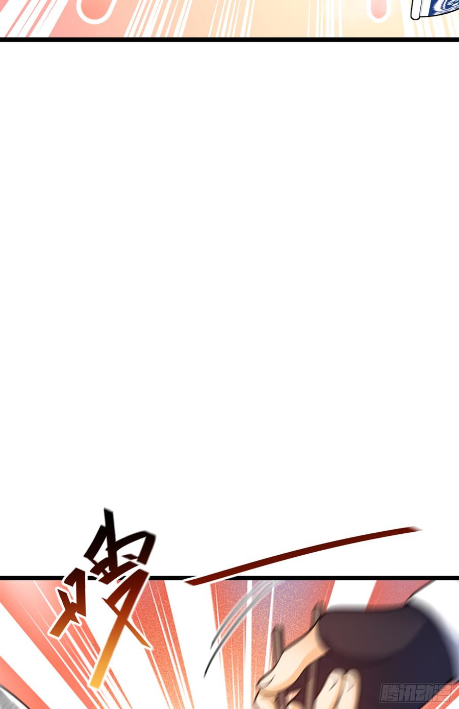 Spare Me, Great Lord! Ch.67 p37