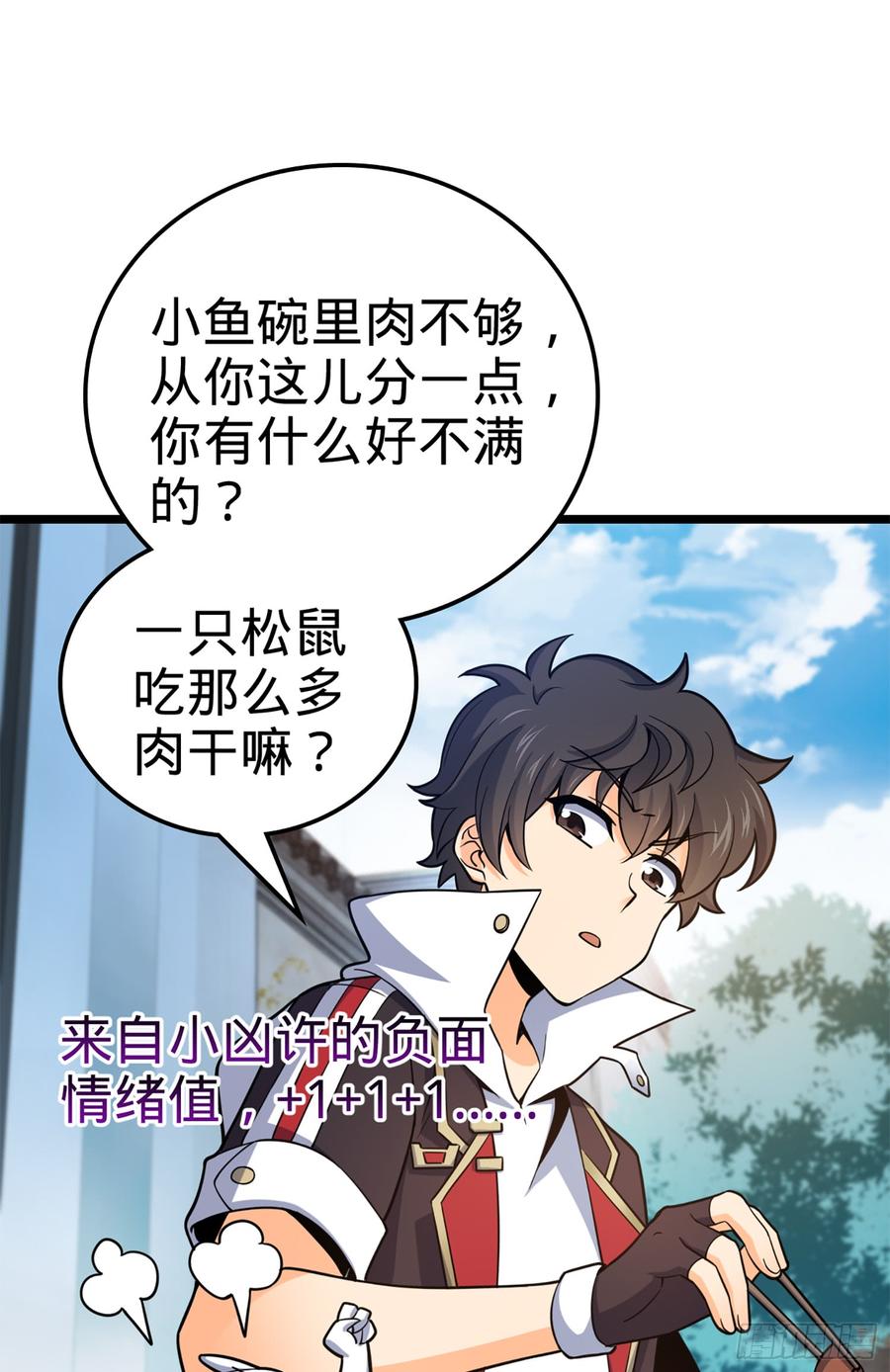 Spare Me, Great Lord! Ch.67 p39