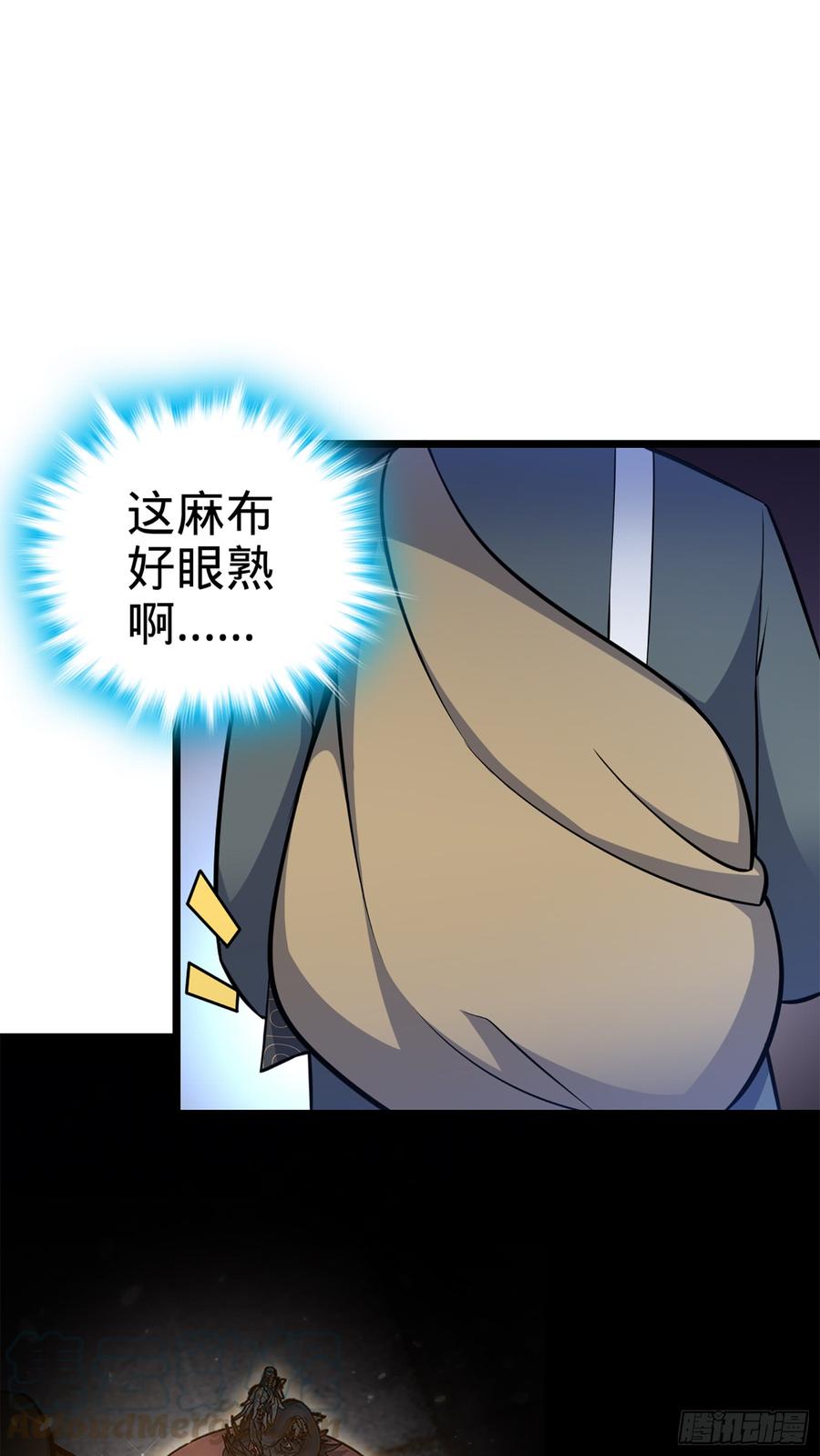 Spare Me, Great Lord! Ch.67 p50