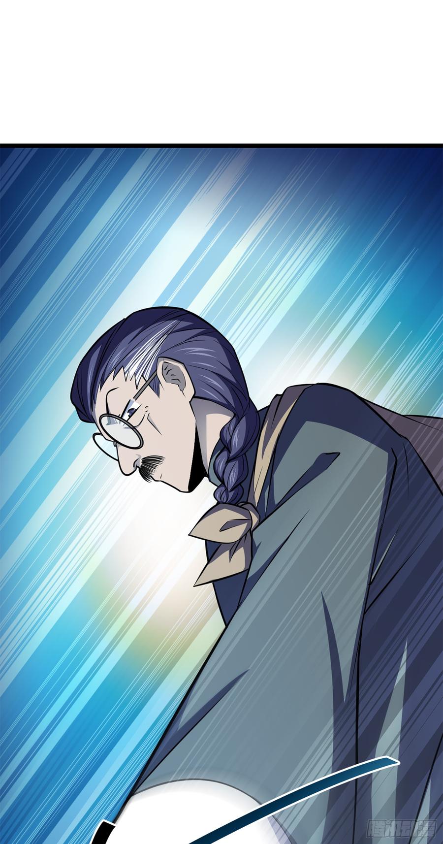 Spare Me, Great Lord! Ch.67 p58