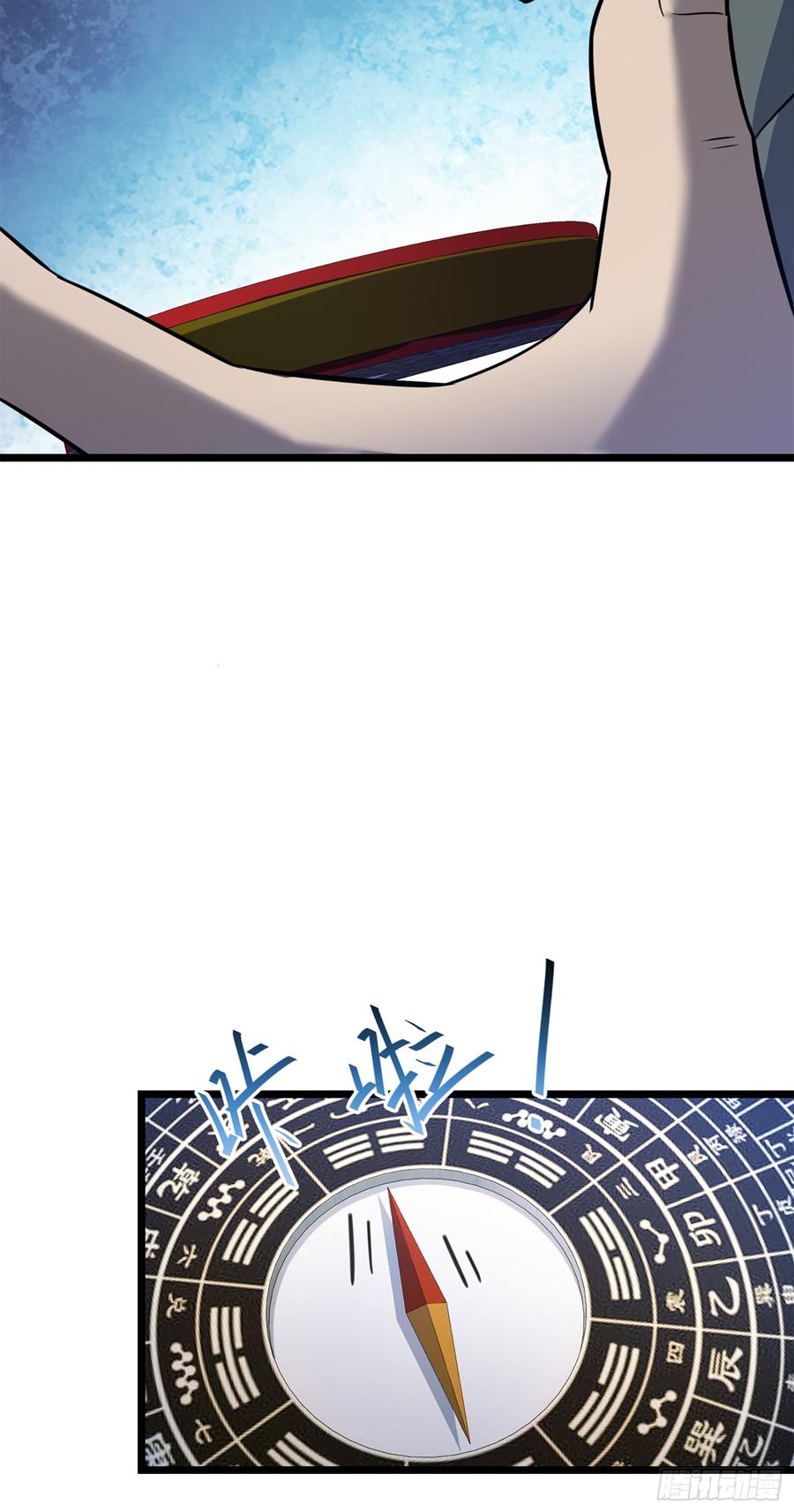 Spare Me, Great Lord! Ch.67 p61