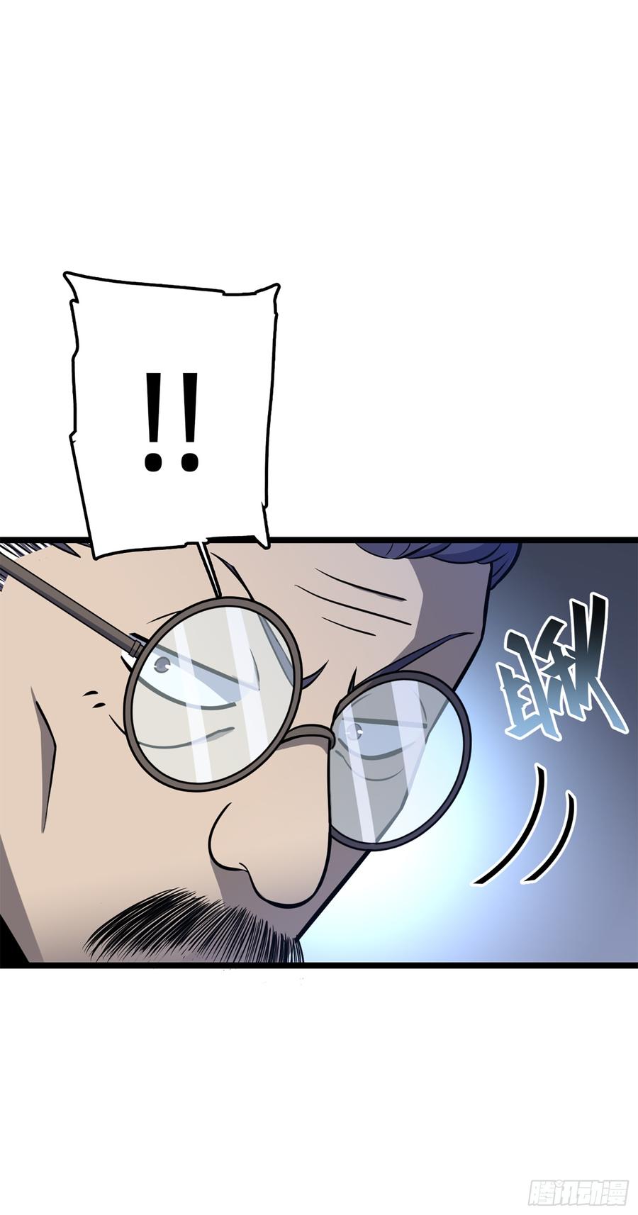 Spare Me, Great Lord! Ch.67 p62