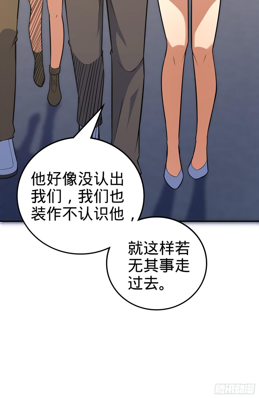 Spare Me, Great Lord! Ch.67 p68
