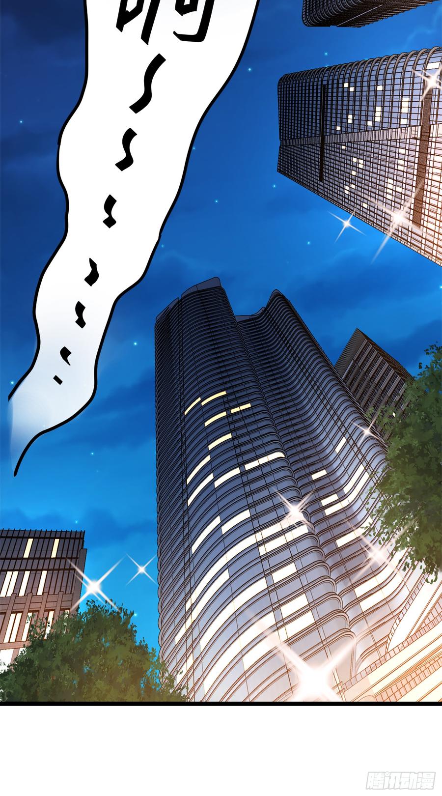 Spare Me, Great Lord! Ch.67 p7
