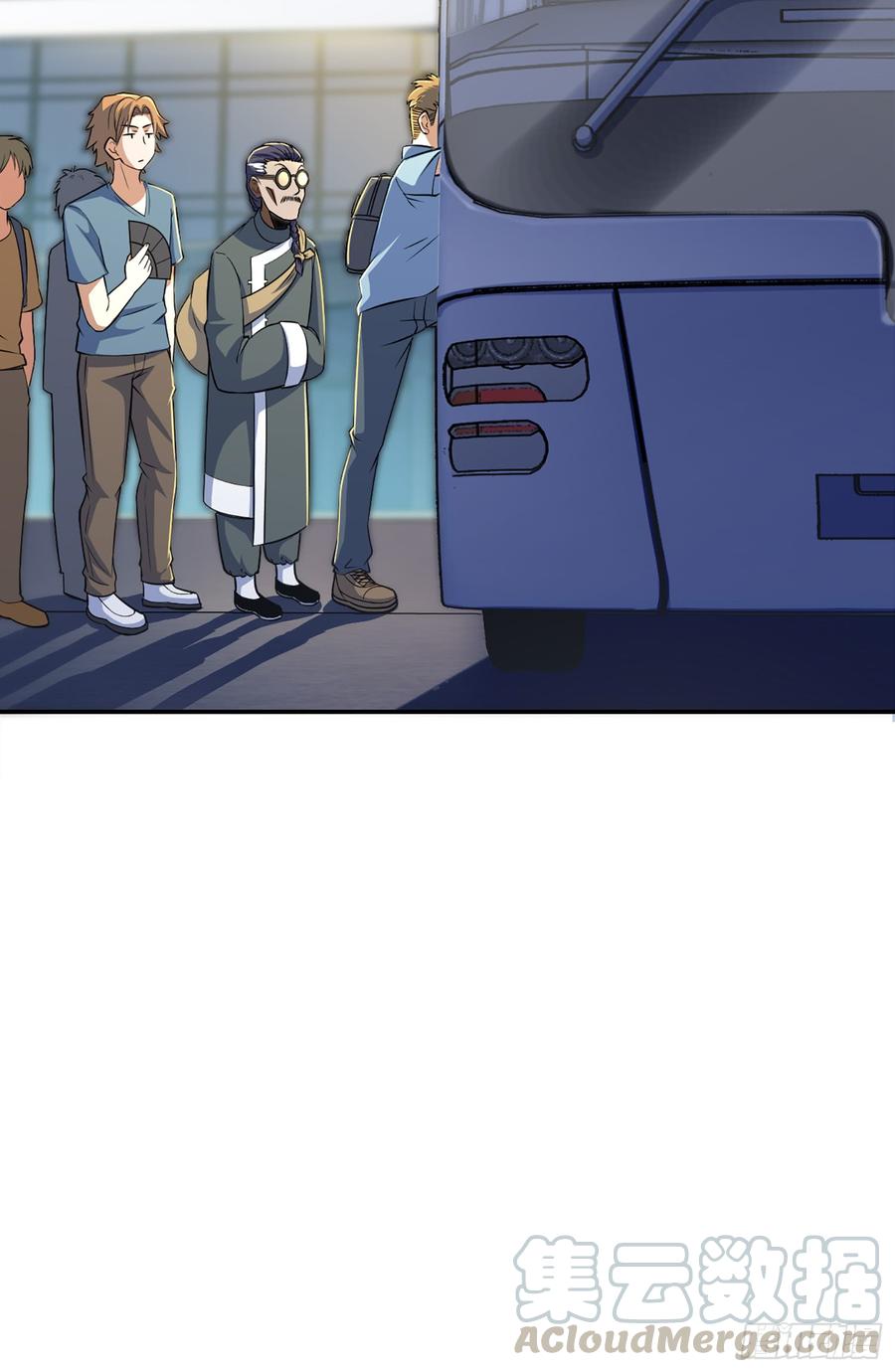 Spare Me, Great Lord! Ch.67 p71