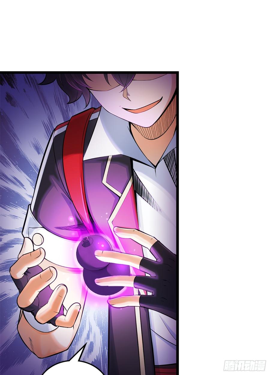 Spare Me, Great Lord! Ch.67 p73