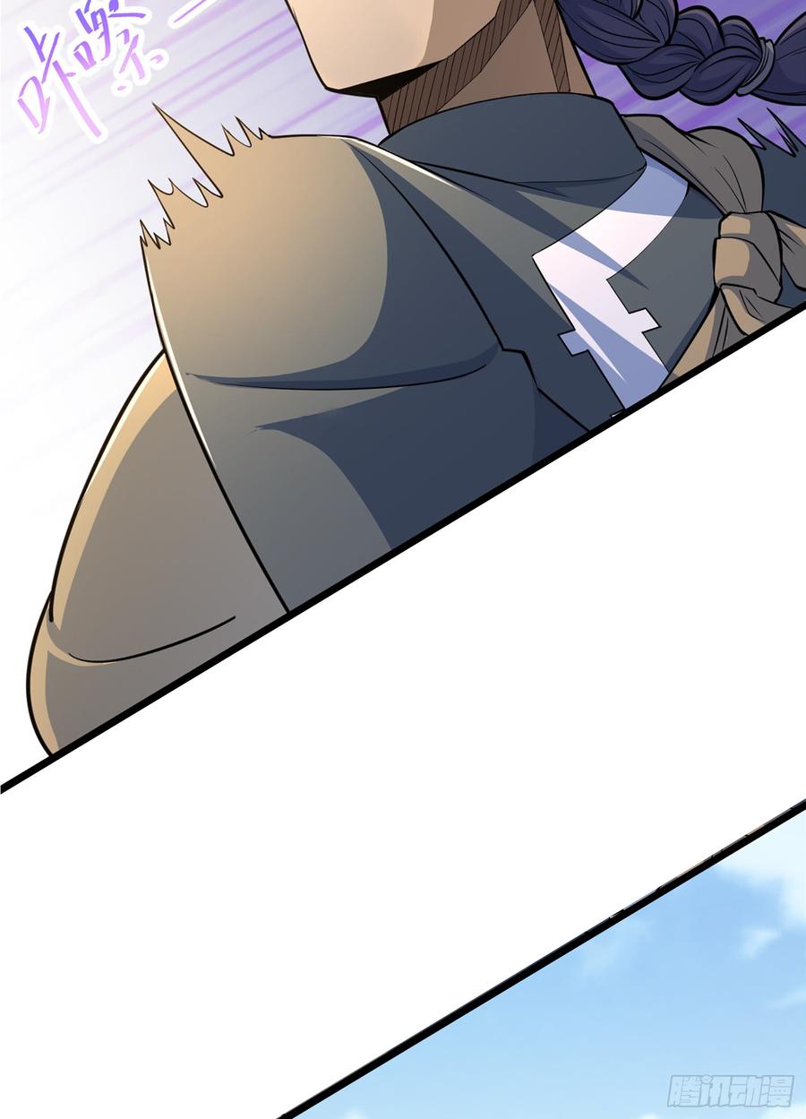 Spare Me, Great Lord! Ch.67 p75