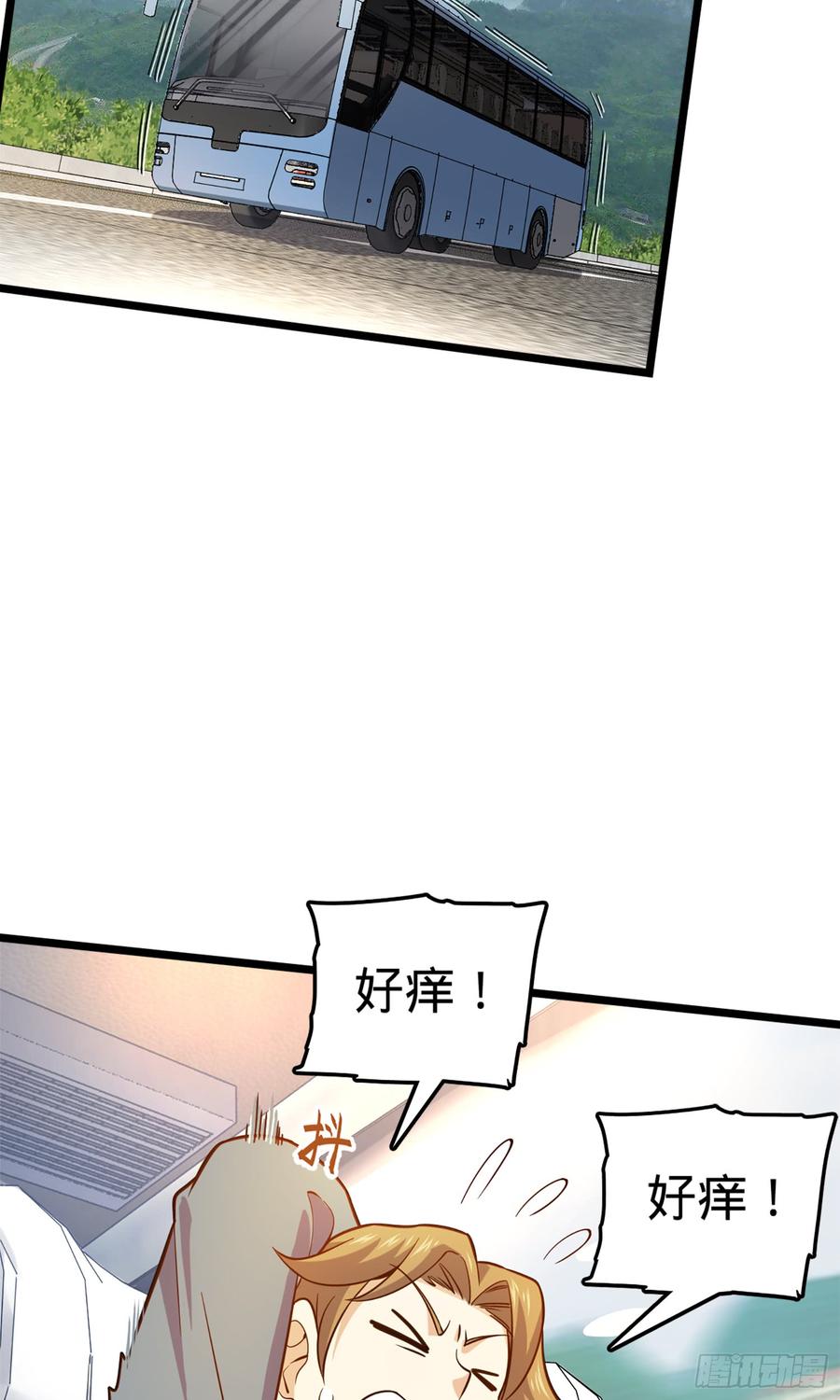 Spare Me, Great Lord! Ch.68 p20