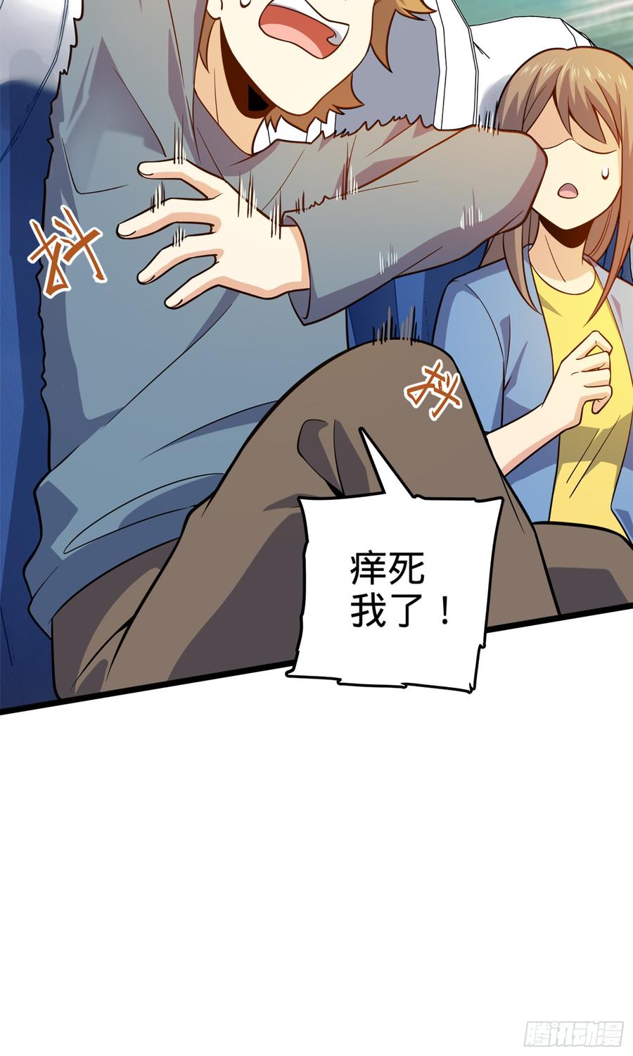 Spare Me, Great Lord! Ch.68 p21