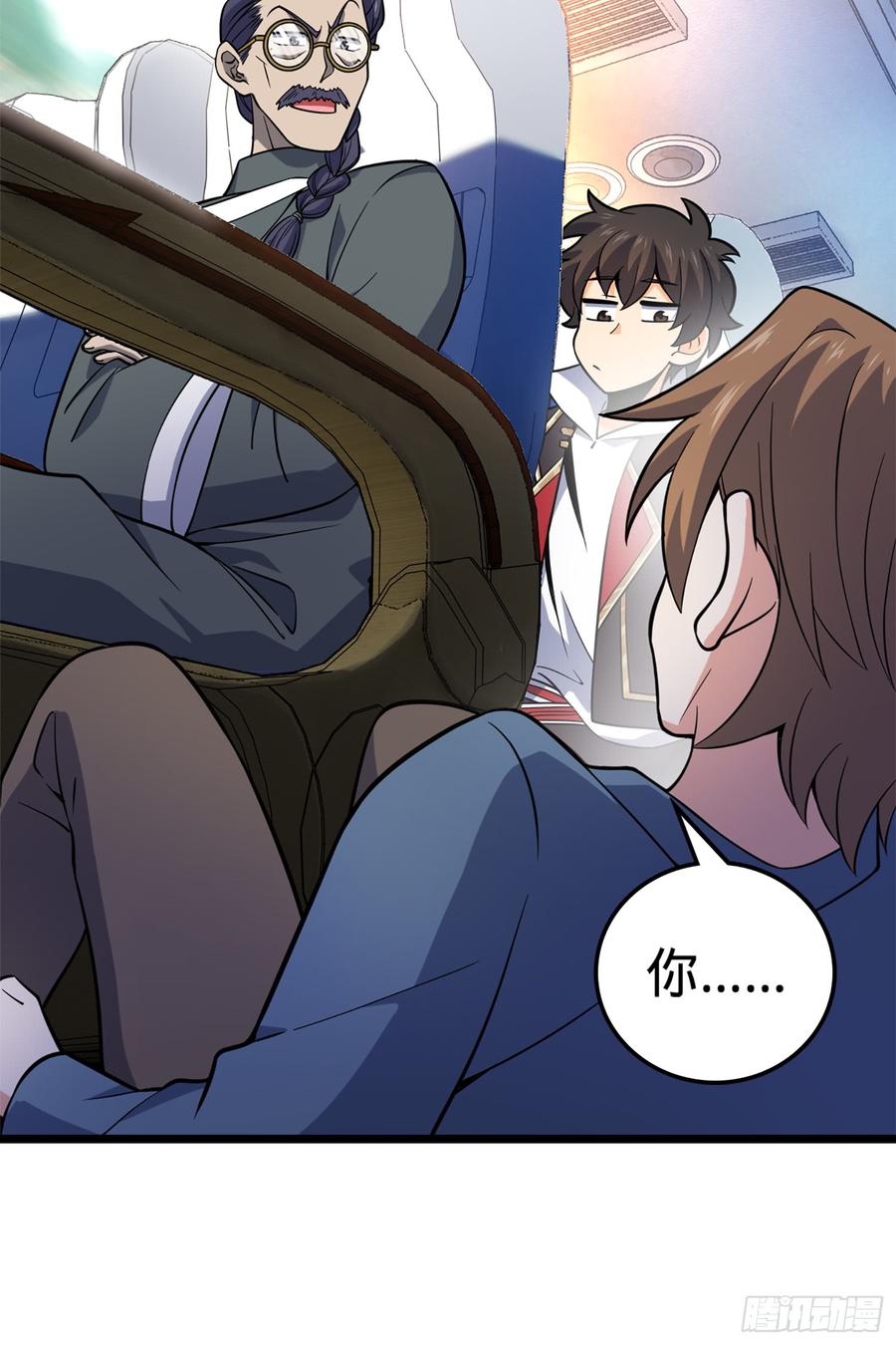 Spare Me, Great Lord! Ch.68 p26