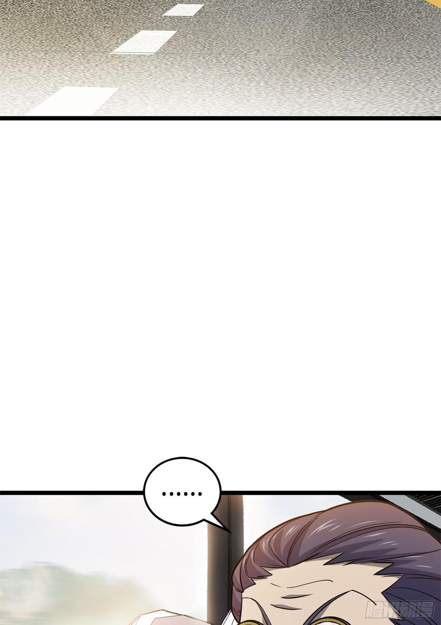 Spare Me, Great Lord! Ch.68 p3