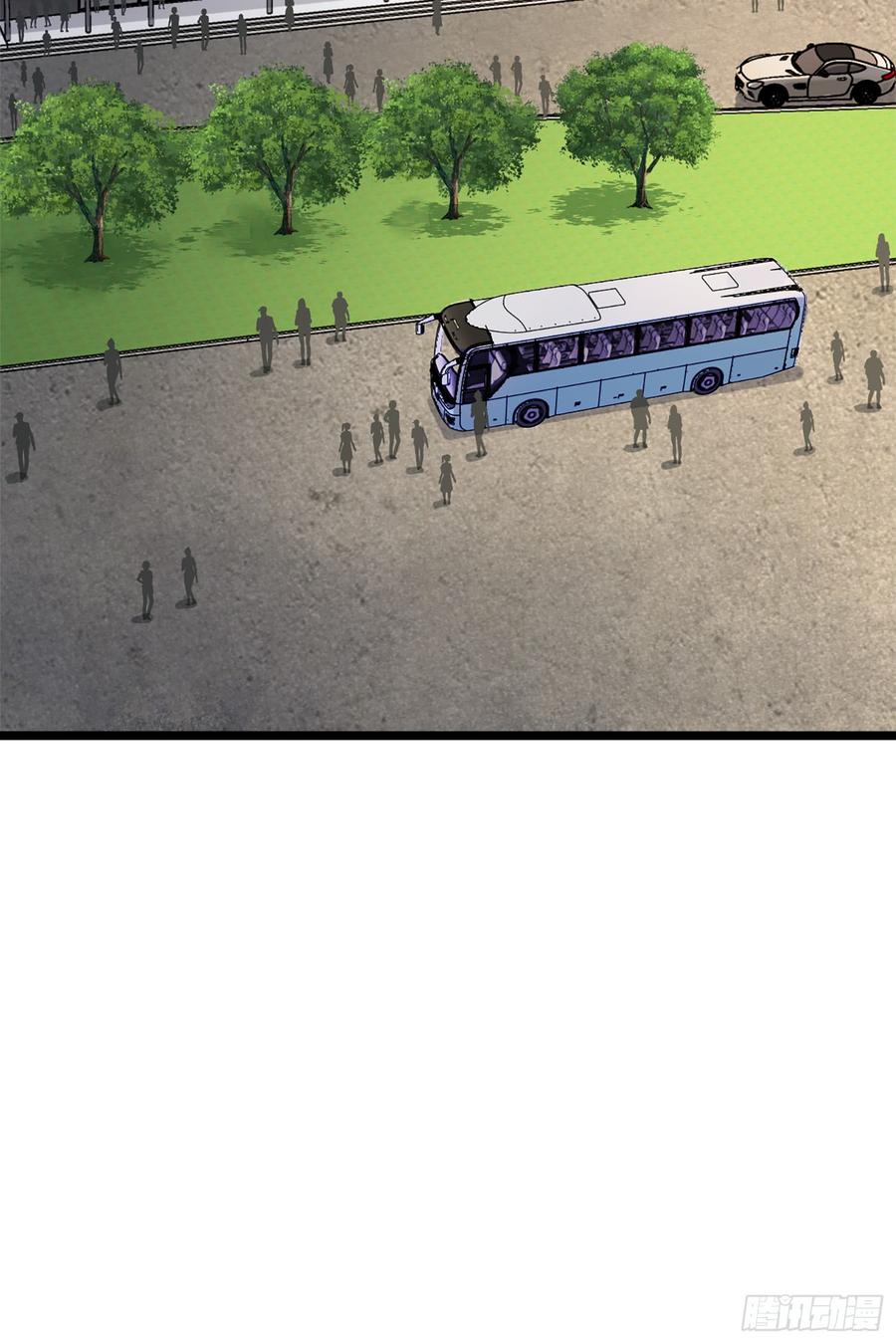 Spare Me, Great Lord! Ch.68 p31