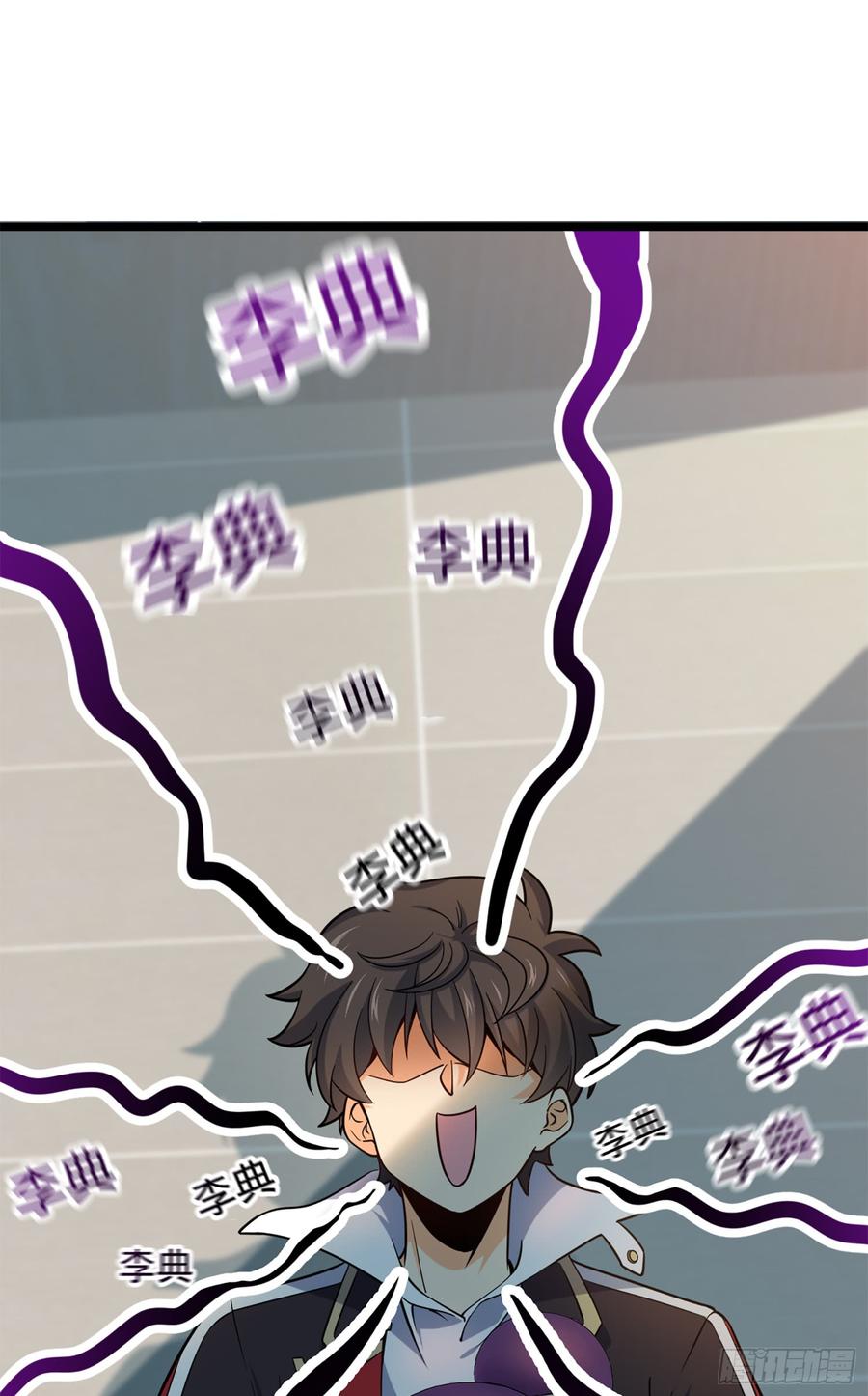 Spare Me, Great Lord! Ch.68 p46